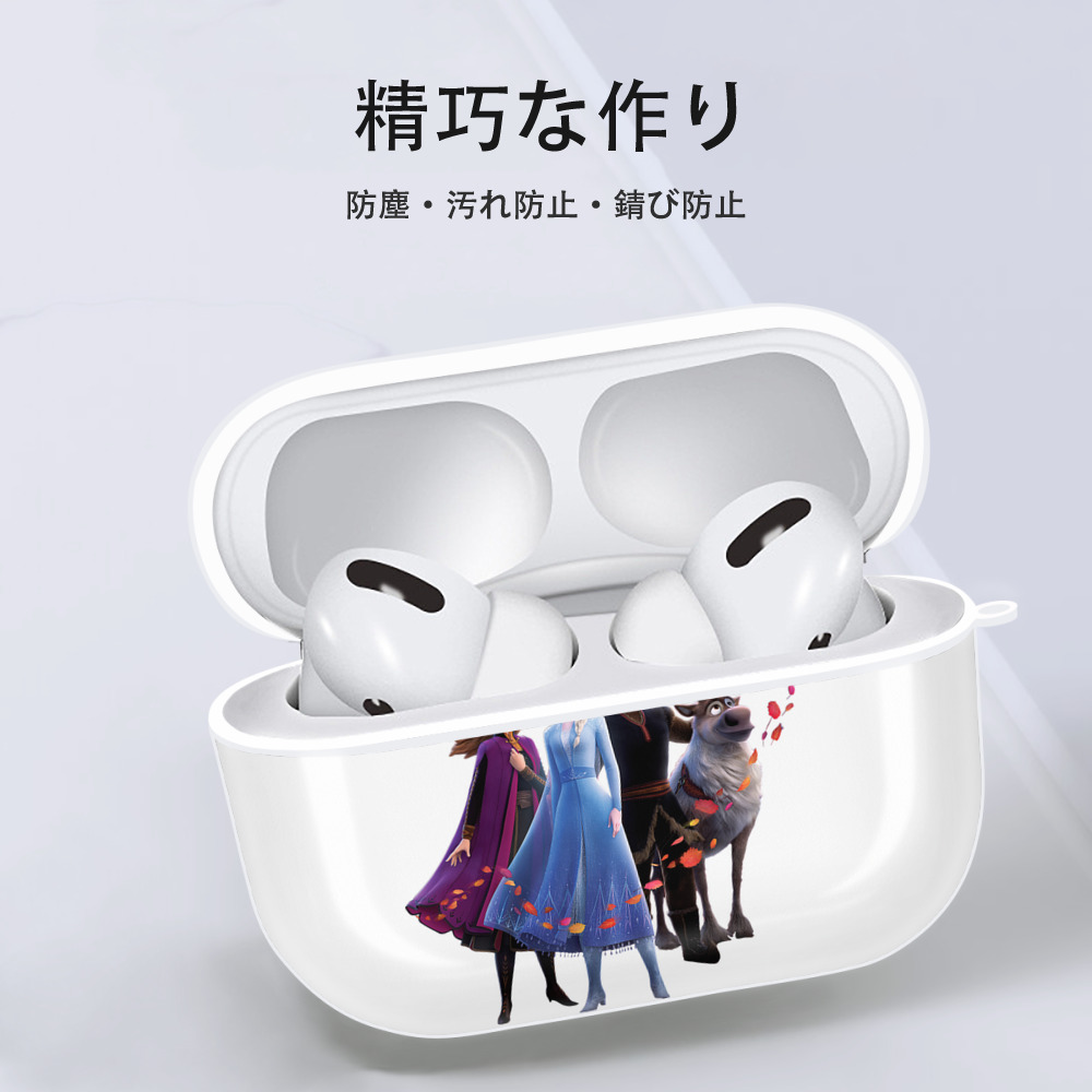 アナと雪の女王 アンナ エルサ Frozen Anna Elsa 【AirPods Pro用】ハードシェル保護ケース 耐衝撃・防指紋・カラビナ付き商品仕様