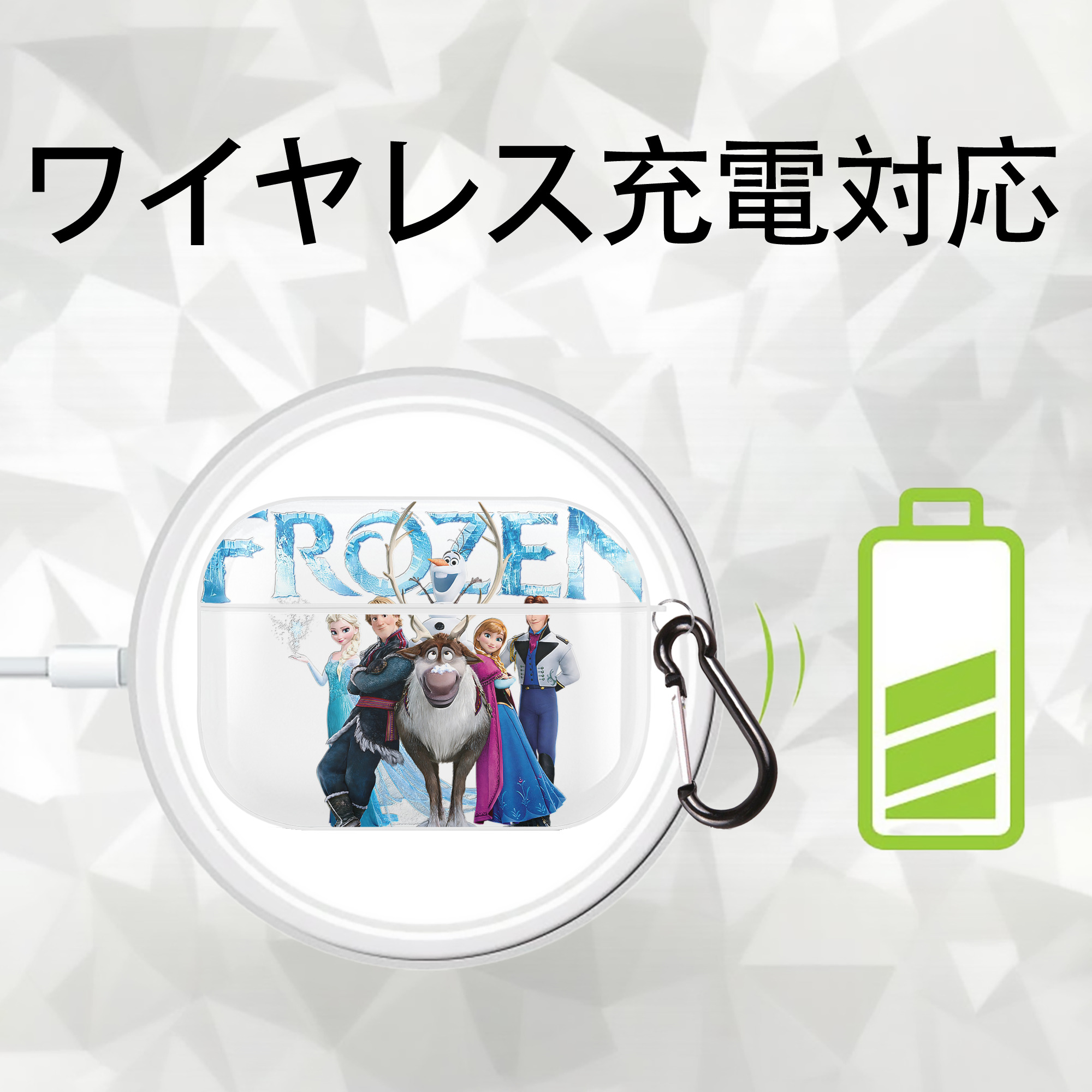 アナと雪の女王 アンナ エルサ Frozen Anna Elsa 【AirPods Pro用】ハードシェル保護ケース 耐衝撃・防指紋・カラビナ付き商品仕様