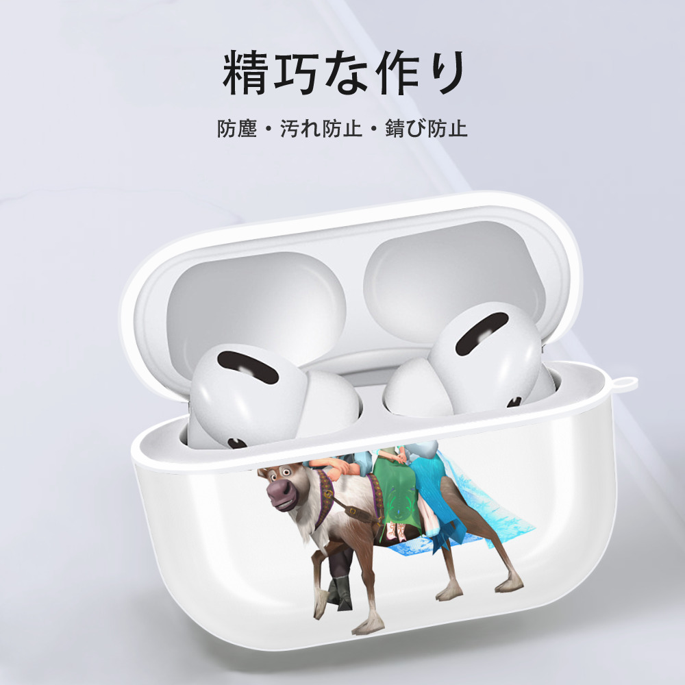 アナと雪の女王 アンナ エルサ Frozen Anna Elsa 【AirPods Pro用】ハードシェル保護ケース 耐衝撃・防指紋・カラビナ付き商品仕様