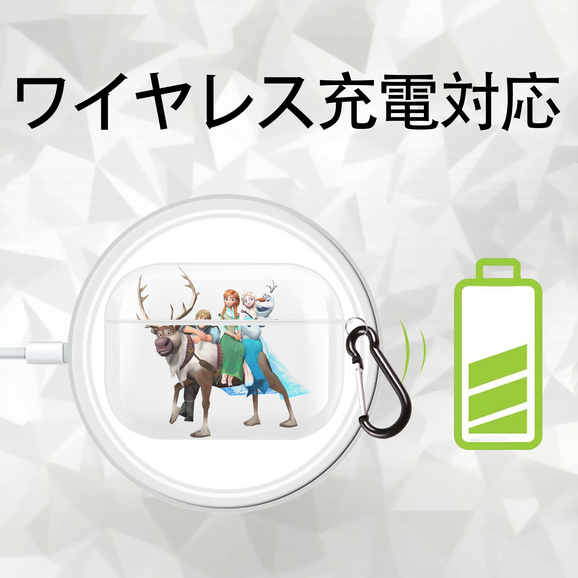 アナと雪の女王 アンナ エルサ Frozen Anna Elsa 【AirPods Pro用】ハードシェル保護ケース 耐衝撃・防指紋・カラビナ付き商品仕様