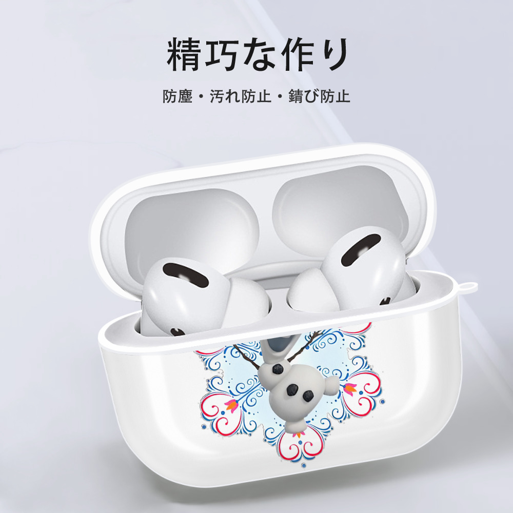 アナと雪の女王 アンナ エルサ Frozen Anna Elsa 【AirPods Pro用】ハードシェル保護ケース 耐衝撃・防指紋・カラビナ付き商品仕様