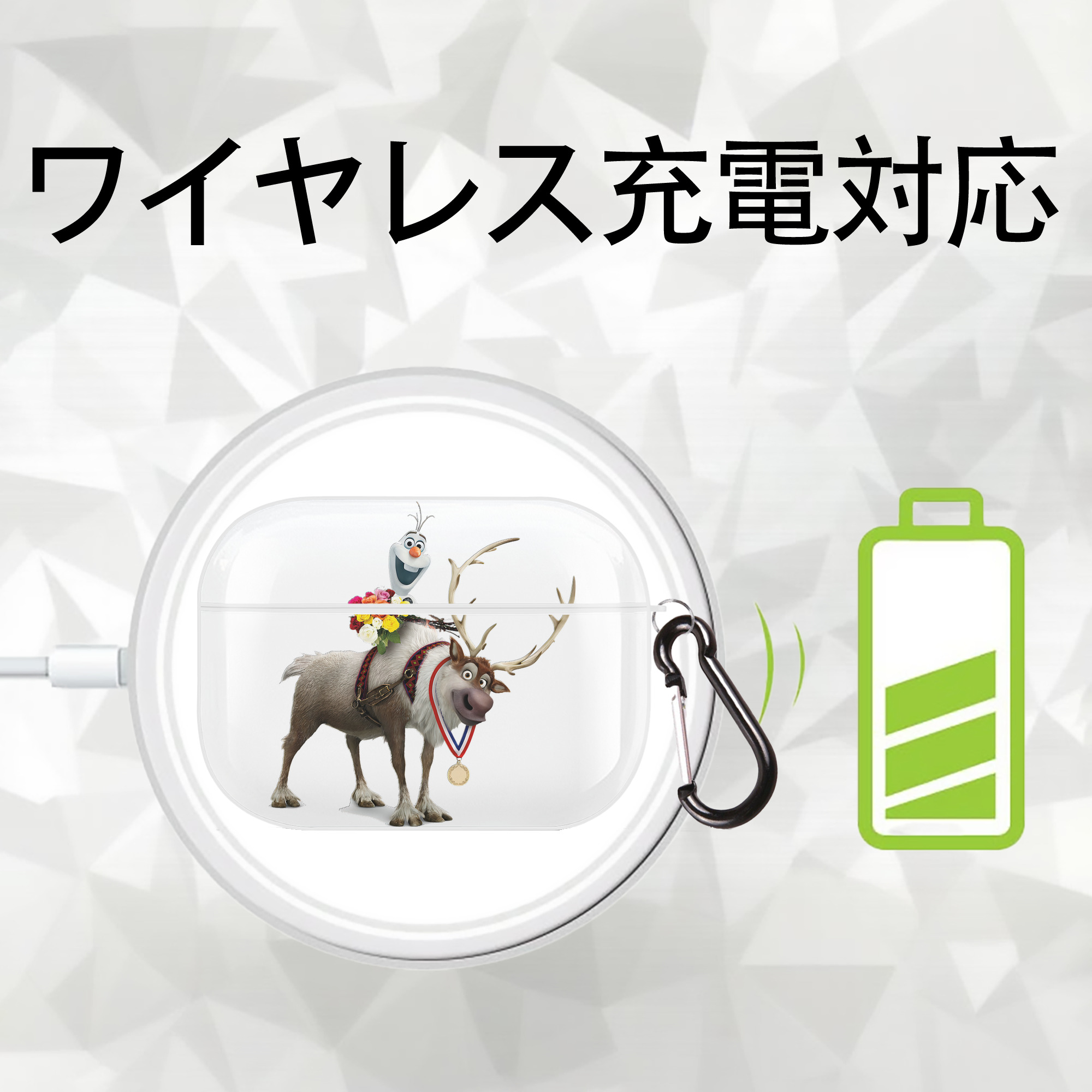 アナと雪の女王 アンナ エルサ Frozen Anna Elsa 【AirPods Pro用】ハードシェル保護ケース 耐衝撃・防指紋・カラビナ付き商品仕様