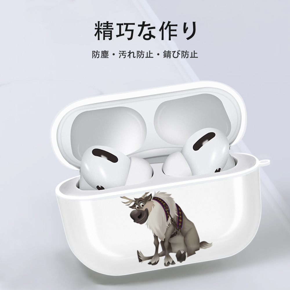 アナと雪の女王 アンナ エルサ Frozen Anna Elsa 【AirPods Pro用】ハードシェル保護ケース 耐衝撃・防指紋・カラビナ付き商品仕様