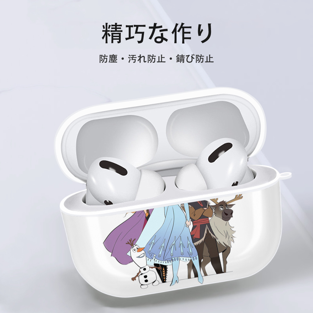 アナと雪の女王 アンナ エルサ Frozen Anna Elsa 【AirPods Pro用】ハードシェル保護ケース 耐衝撃・防指紋・カラビナ付き商品仕様