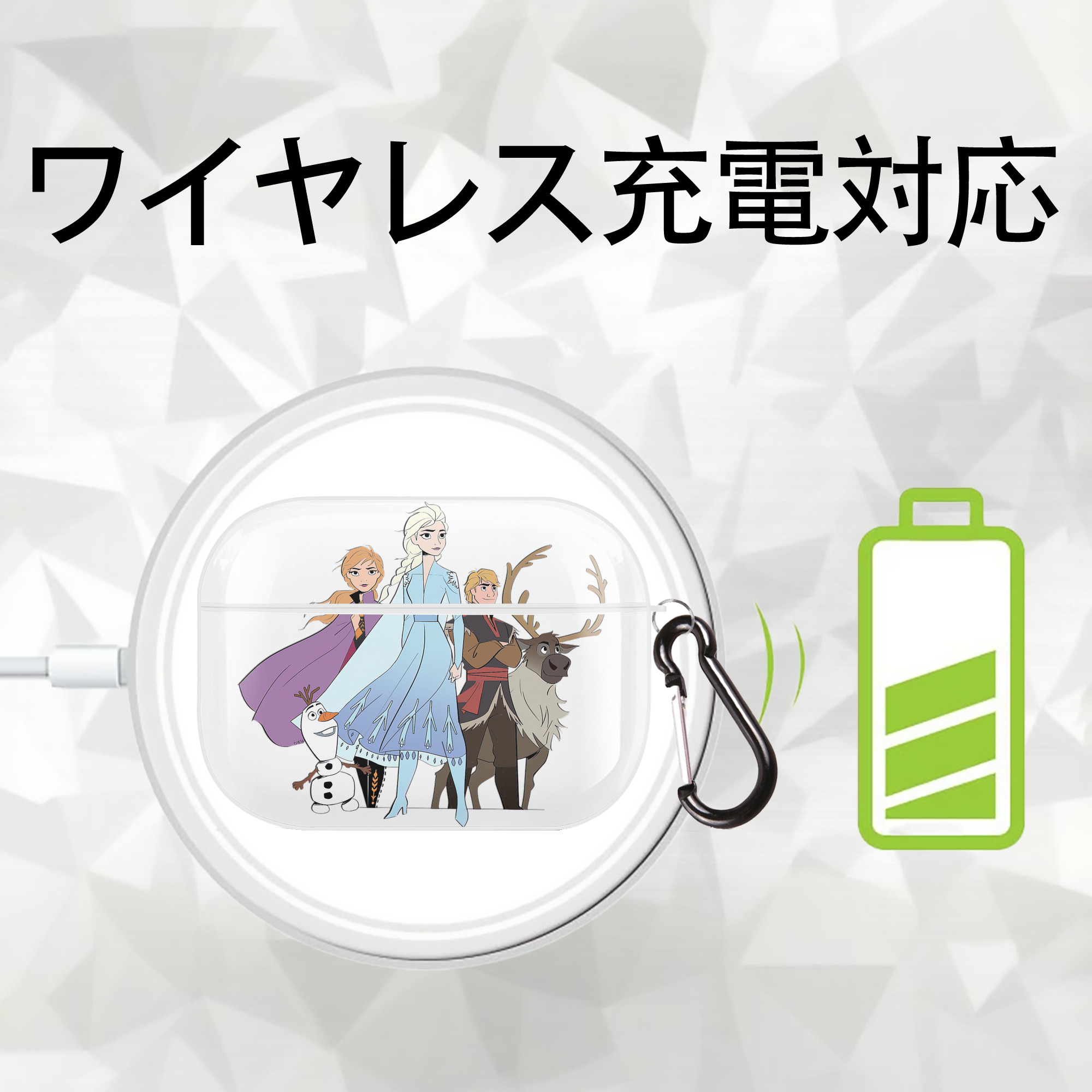 アナと雪の女王 アンナ エルサ Frozen Anna Elsa 【AirPods Pro用】ハードシェル保護ケース 耐衝撃・防指紋・カラビナ付き商品仕様