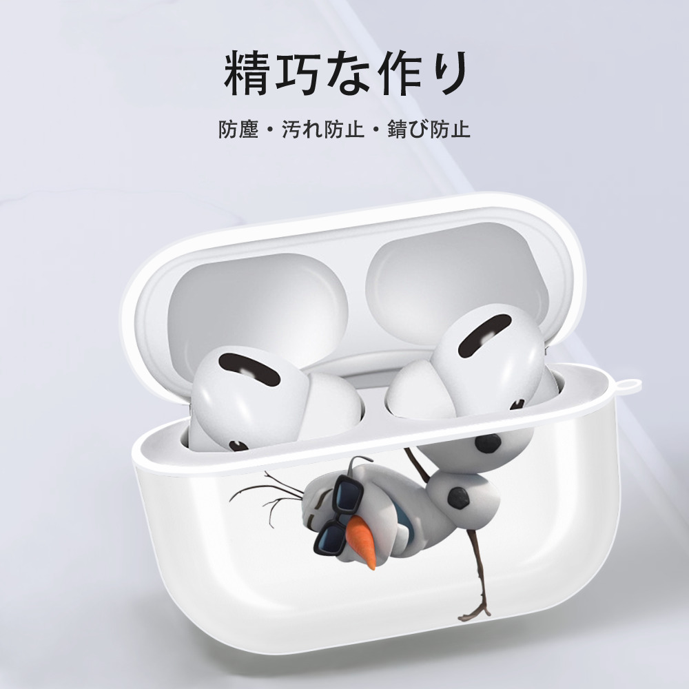 アナと雪の女王 アンナ エルサ Frozen Anna Elsa 【AirPods Pro用】ハードシェル保護ケース 耐衝撃・防指紋・カラビナ付き商品仕様