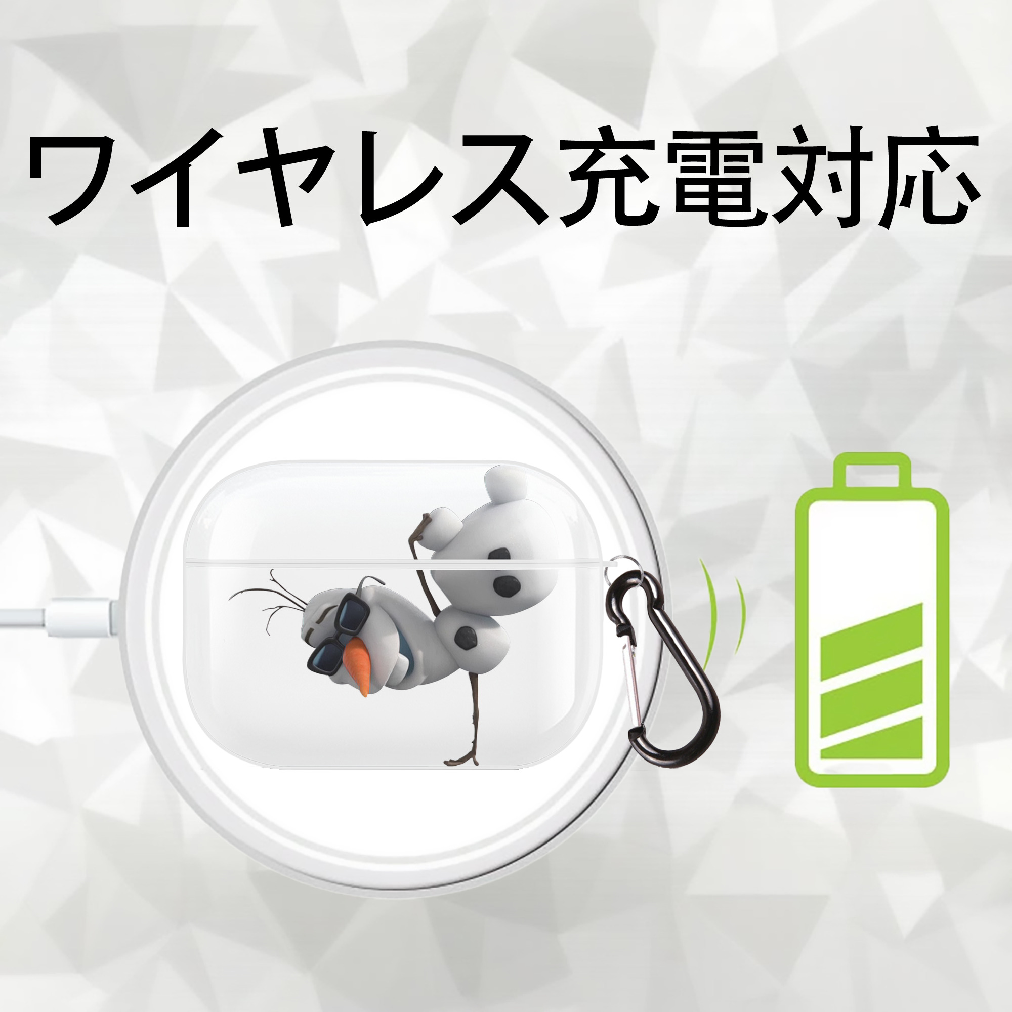 アナと雪の女王 アンナ エルサ Frozen Anna Elsa 【AirPods Pro用】ハードシェル保護ケース 耐衝撃・防指紋・カラビナ付き商品仕様