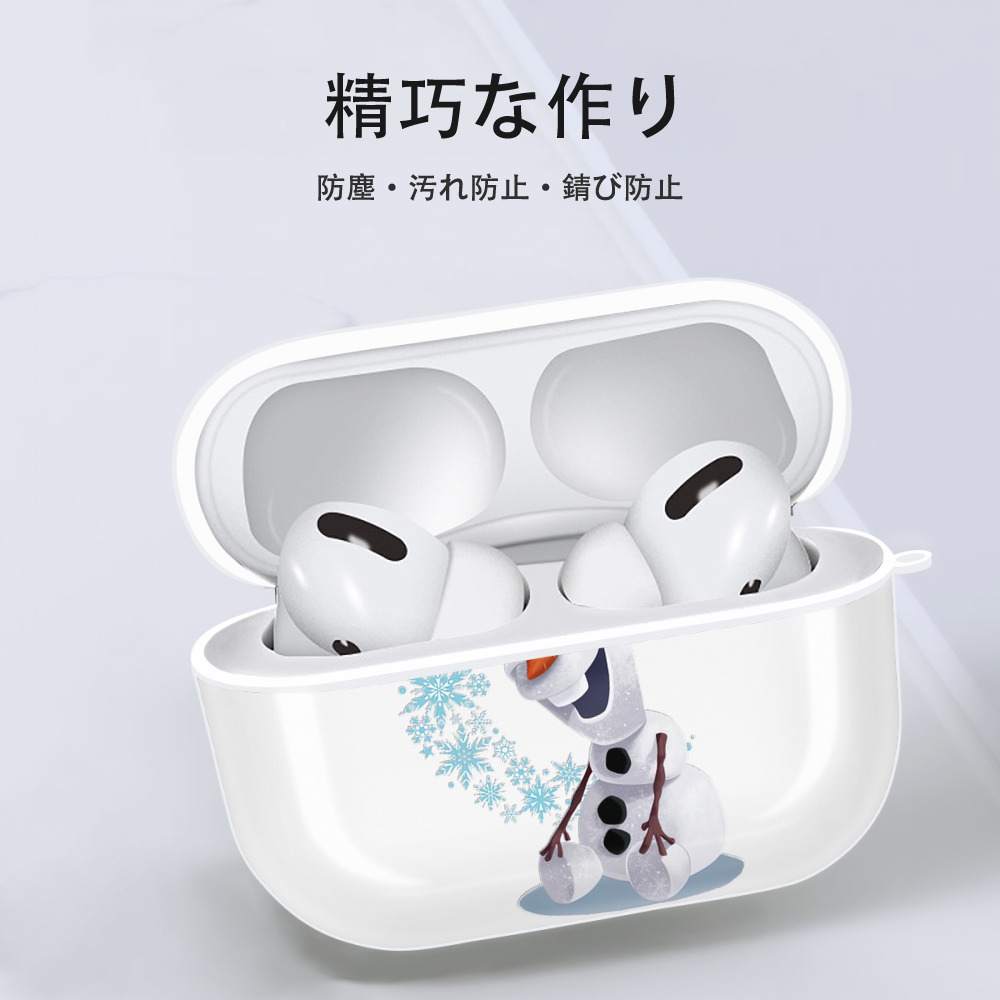 アナと雪の女王 アンナ エルサ Frozen Anna Elsa 【AirPods Pro用】ハードシェル保護ケース 耐衝撃・防指紋・カラビナ付き商品仕様