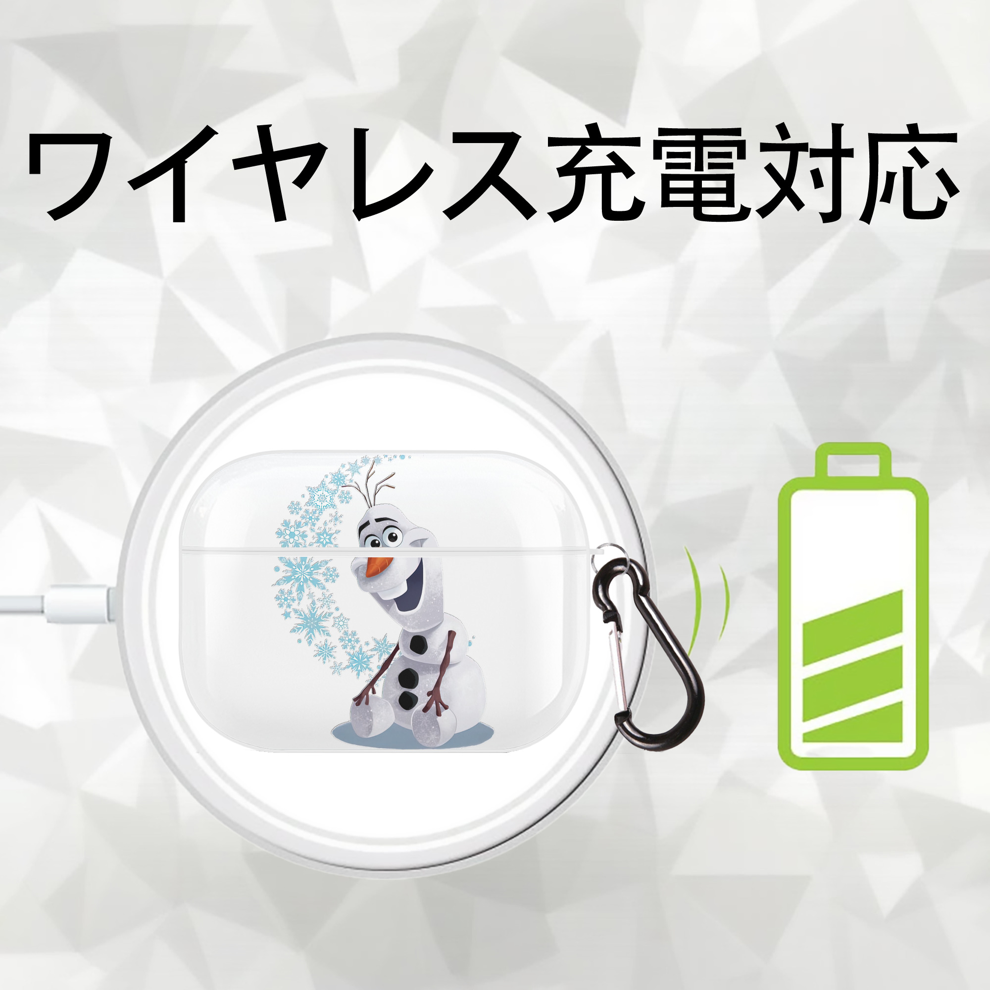アナと雪の女王 アンナ エルサ Frozen Anna Elsa 【AirPods Pro用】ハードシェル保護ケース 耐衝撃・防指紋・カラビナ付き商品仕様