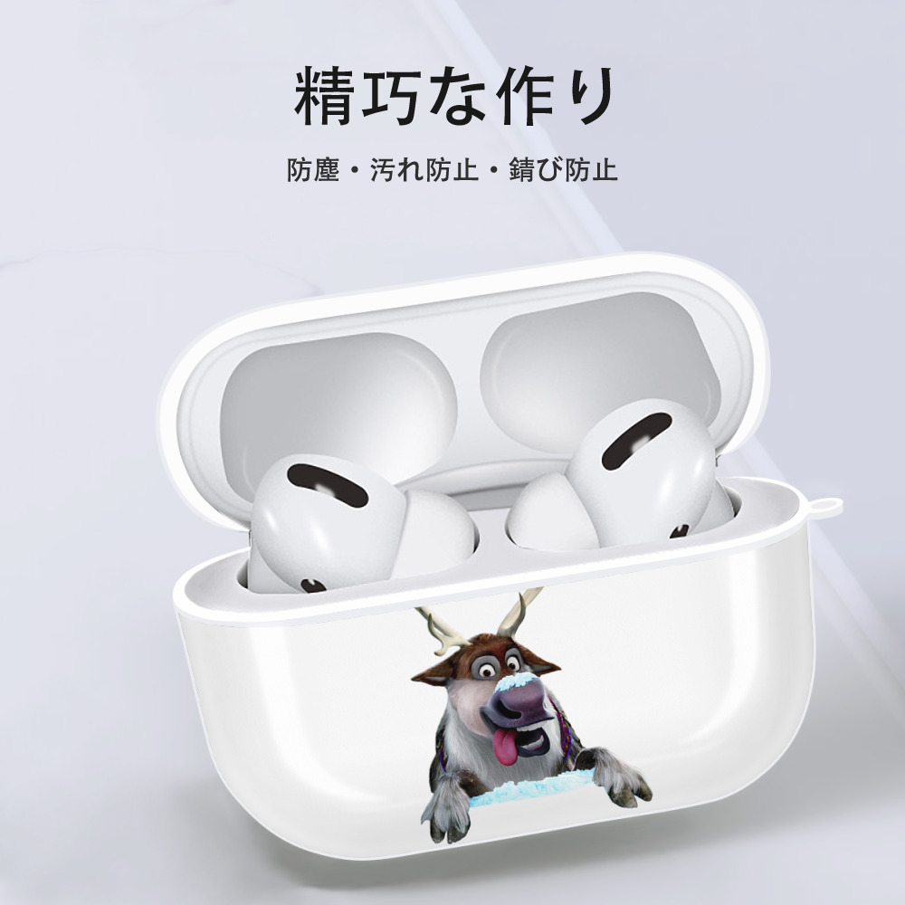 アナと雪の女王 アンナ エルサ Frozen Anna Elsa 【AirPods Pro用】ハードシェル保護ケース 耐衝撃・防指紋・カラビナ付き商品仕様