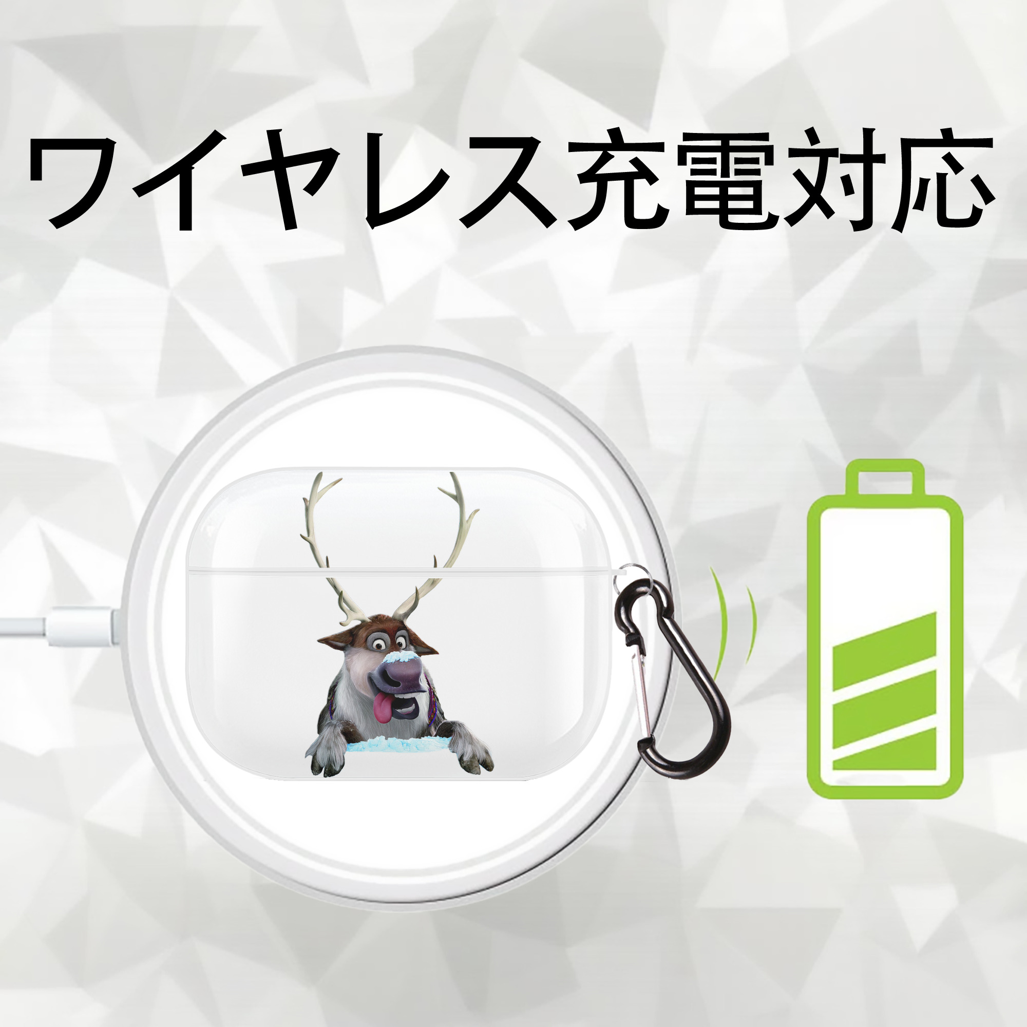 アナと雪の女王 アンナ エルサ Frozen Anna Elsa 【AirPods Pro用】ハードシェル保護ケース 耐衝撃・防指紋・カラビナ付き商品仕様