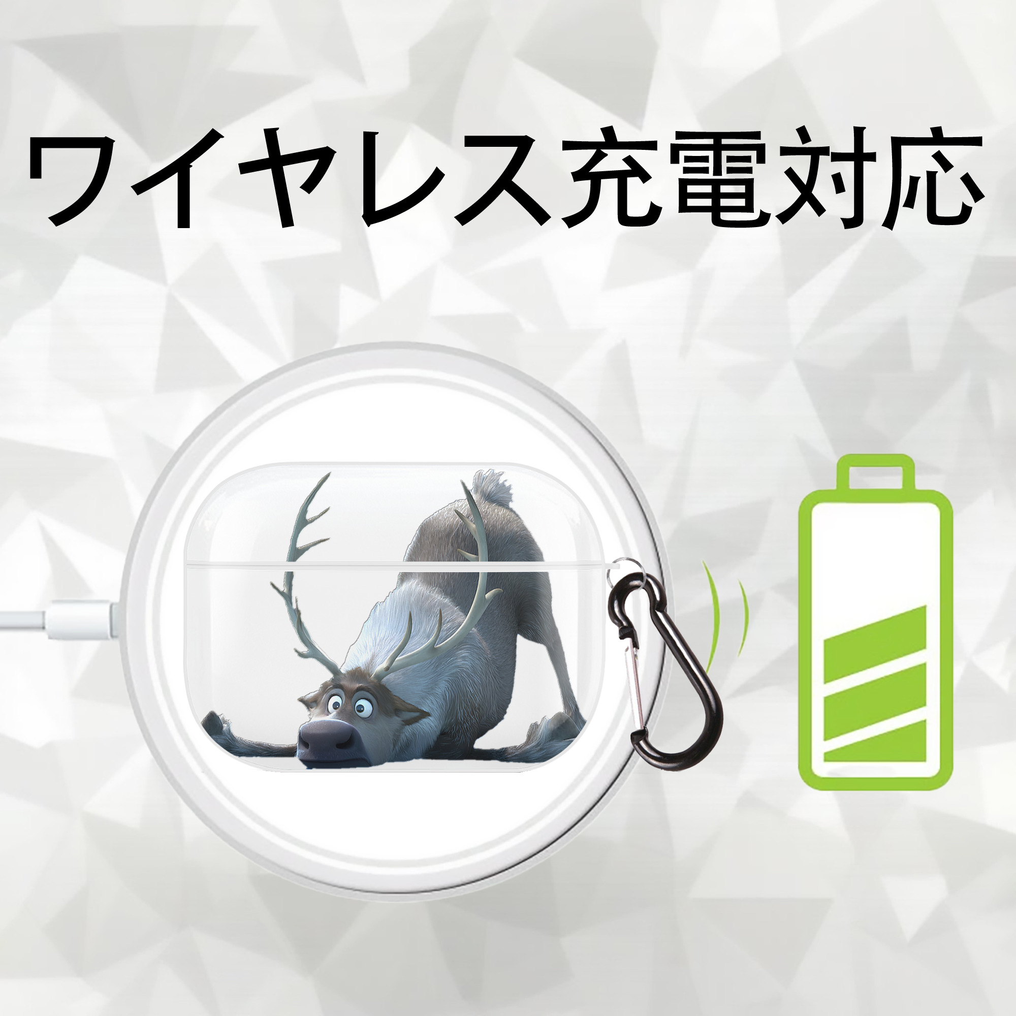 アナと雪の女王 アンナ エルサ Frozen Anna Elsa 【AirPods Pro用】ハードシェル保護ケース 耐衝撃・防指紋・カラビナ付き商品仕様