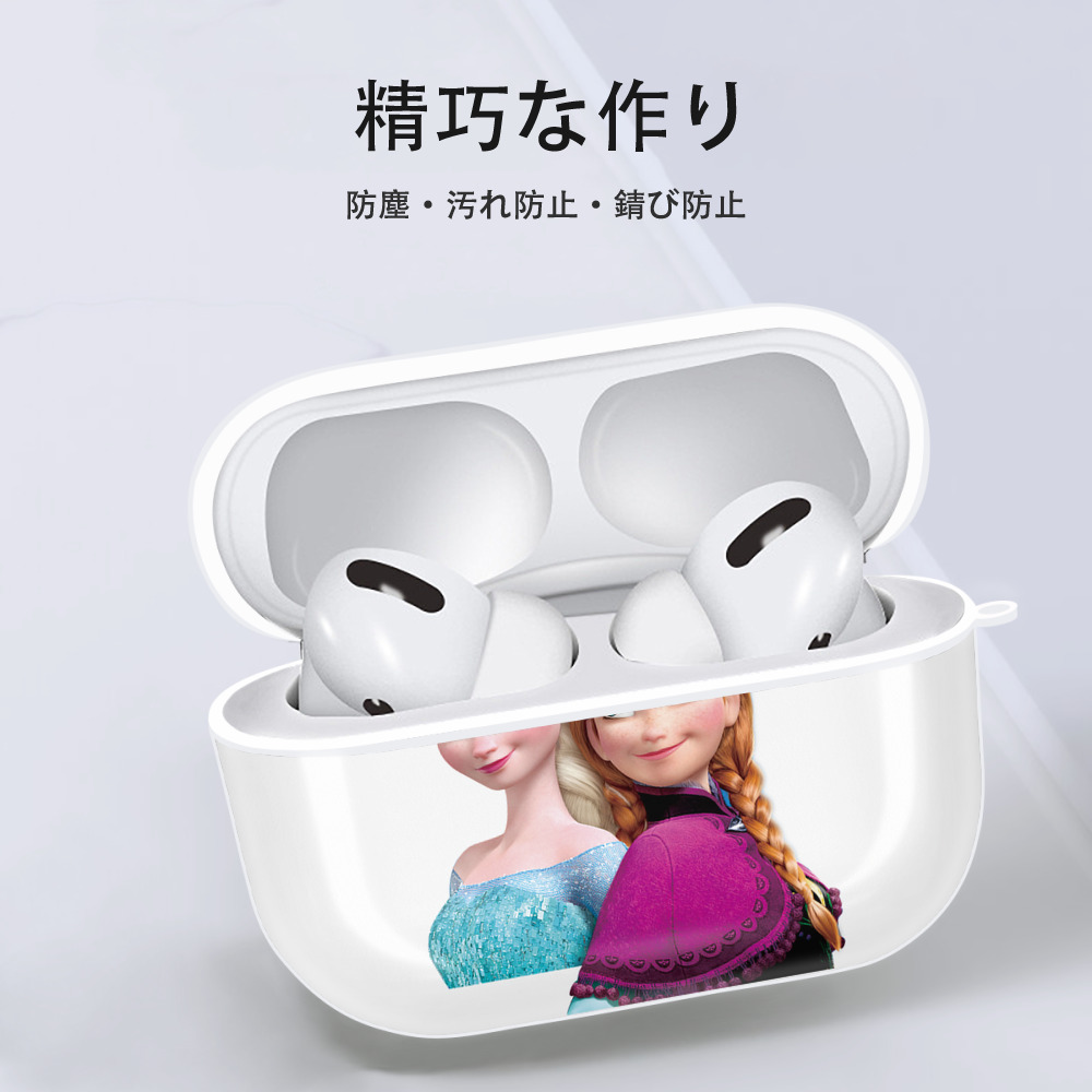 アナと雪の女王 アンナ エルサ Frozen Anna Elsa 【AirPods Pro用】ハードシェル保護ケース 耐衝撃・防指紋・カラビナ付き商品仕様