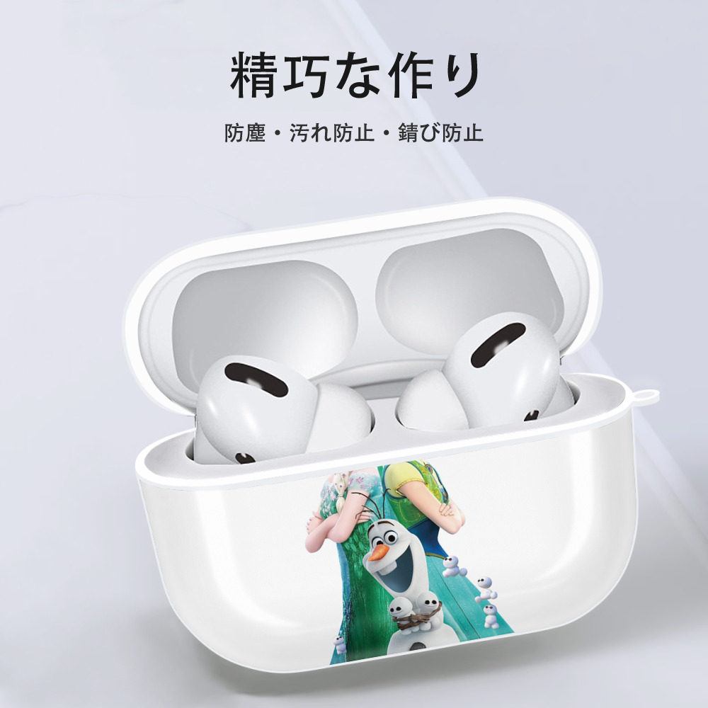 アナと雪の女王 アンナ エルサ Frozen Anna Elsa 【AirPods Pro用】ハードシェル保護ケース 耐衝撃・防指紋・カラビナ付き商品仕様