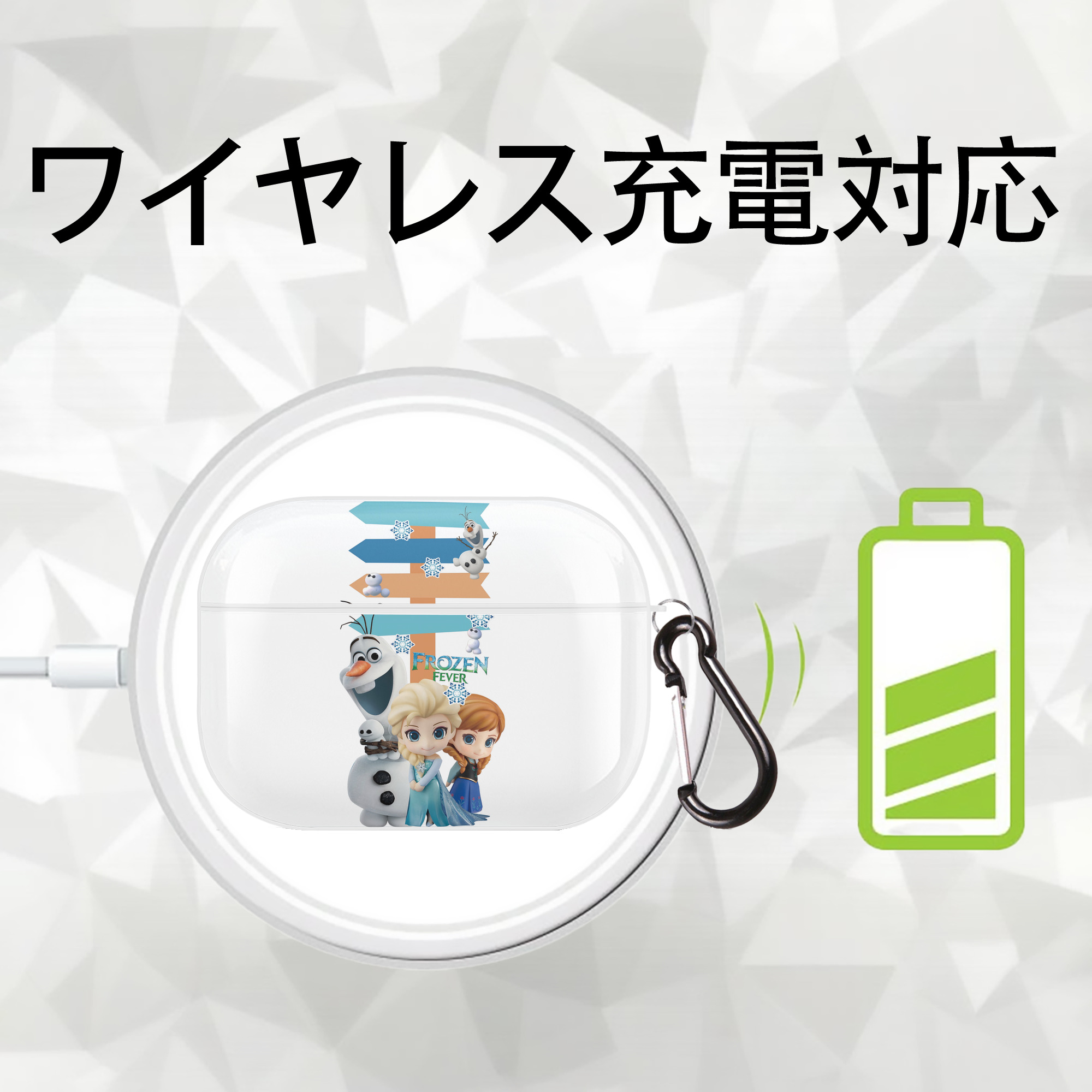アナと雪の女王 アンナ エルサ Frozen Anna Elsa 【AirPods Pro用】ハードシェル保護ケース 耐衝撃・防指紋・カラビナ付き商品仕様
