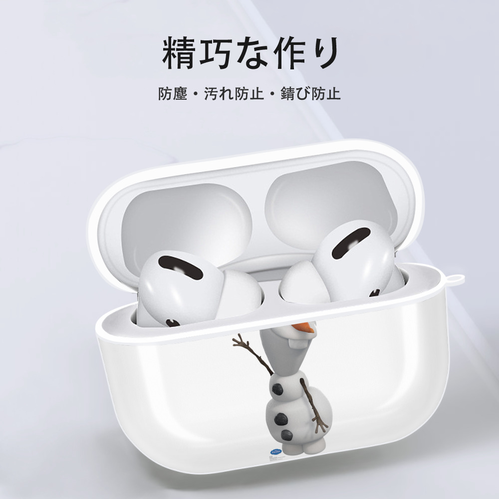 アナと雪の女王 アンナ エルサ Frozen Anna Elsa 【AirPods Pro用】ハードシェル保護ケース 耐衝撃・防指紋・カラビナ付き商品仕様