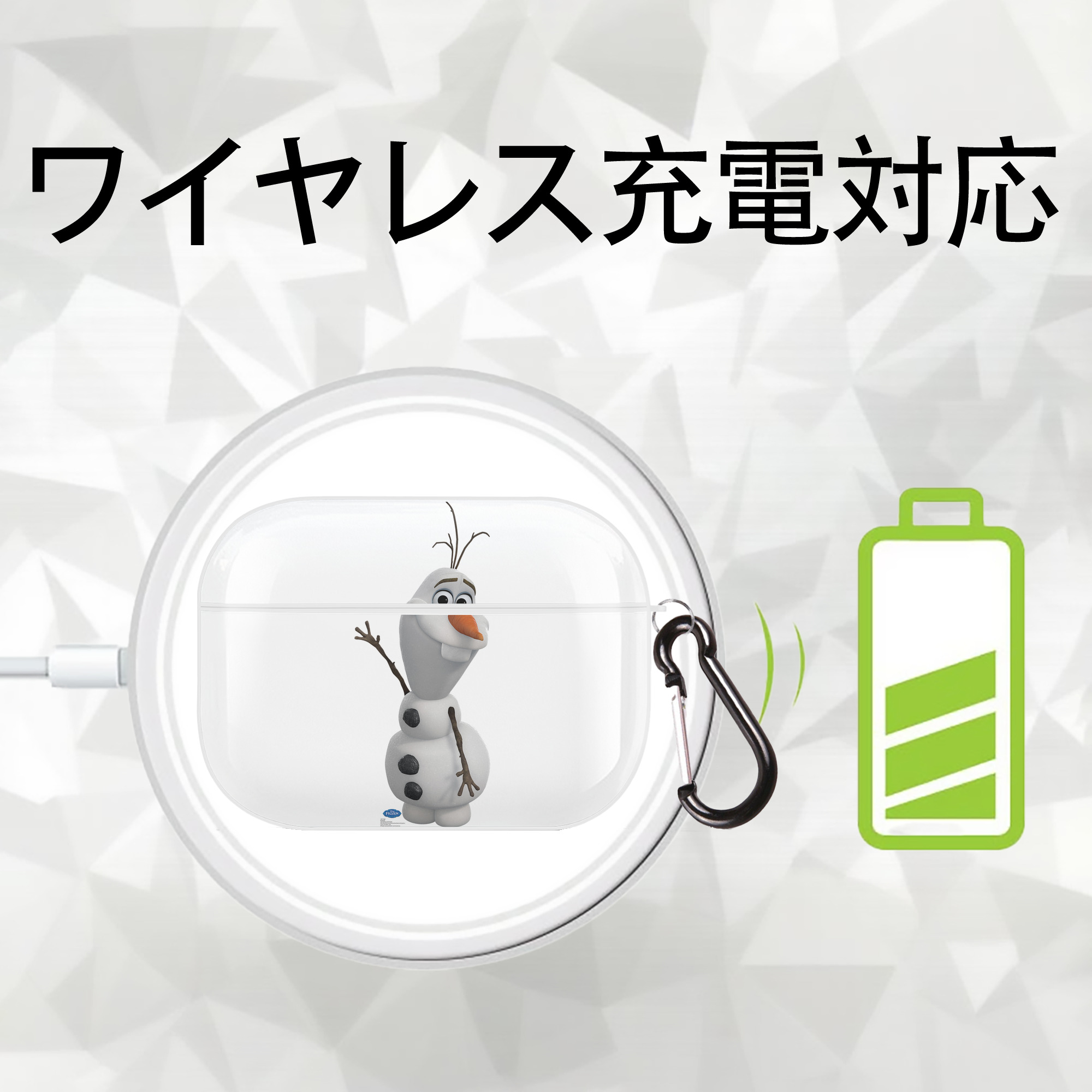 アナと雪の女王 アンナ エルサ Frozen Anna Elsa 【AirPods Pro用】ハードシェル保護ケース 耐衝撃・防指紋・カラビナ付き商品仕様