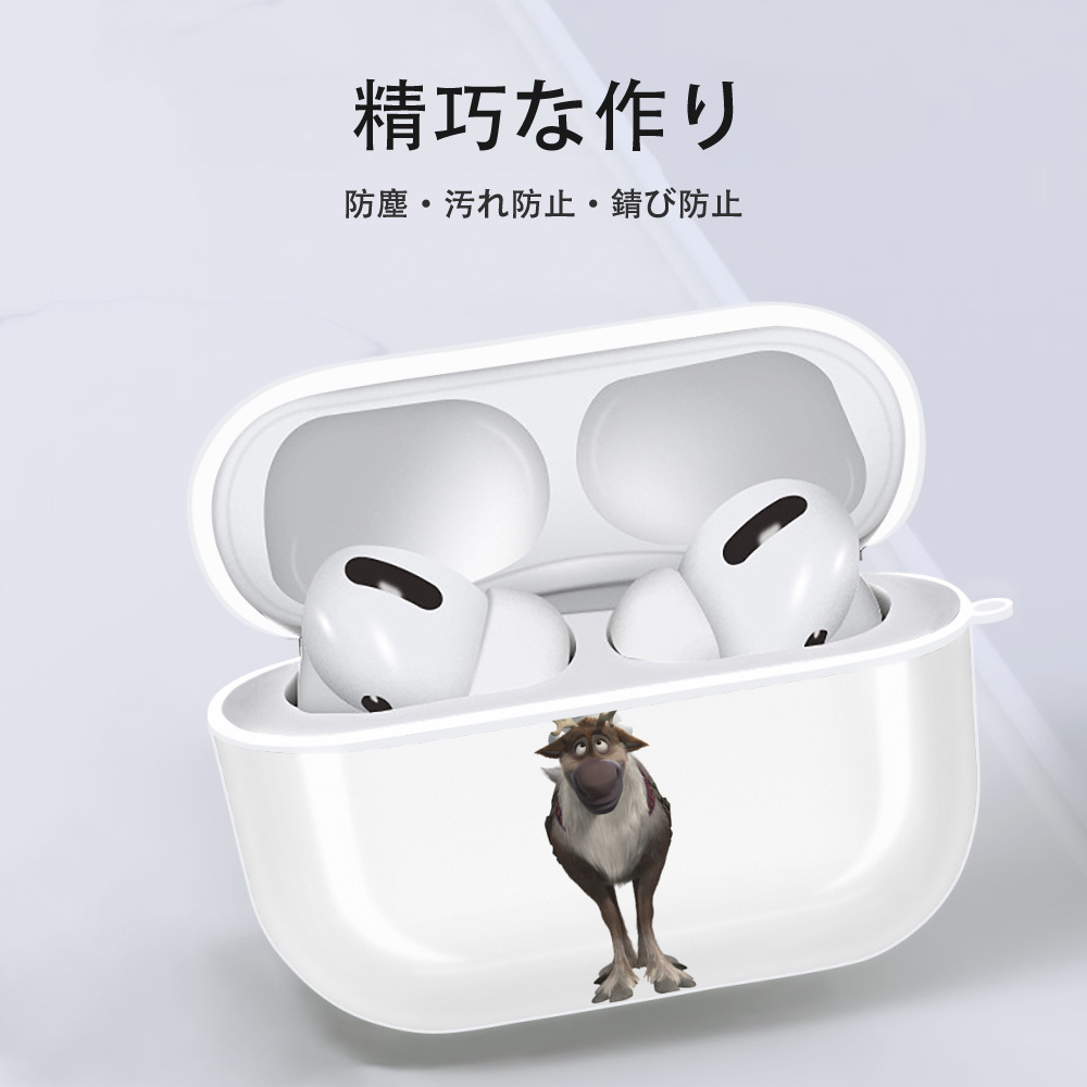 アナと雪の女王 アンナ エルサ Frozen Anna Elsa 【AirPods Pro用】ハードシェル保護ケース 耐衝撃・防指紋・カラビナ付き商品仕様
