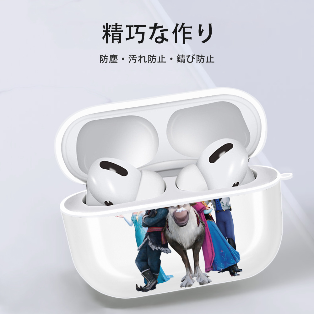 アナと雪の女王 アンナ エルサ Frozen Anna Elsa 【AirPods Pro用】ハードシェル保護ケース 耐衝撃・防指紋・カラビナ付き商品仕様
