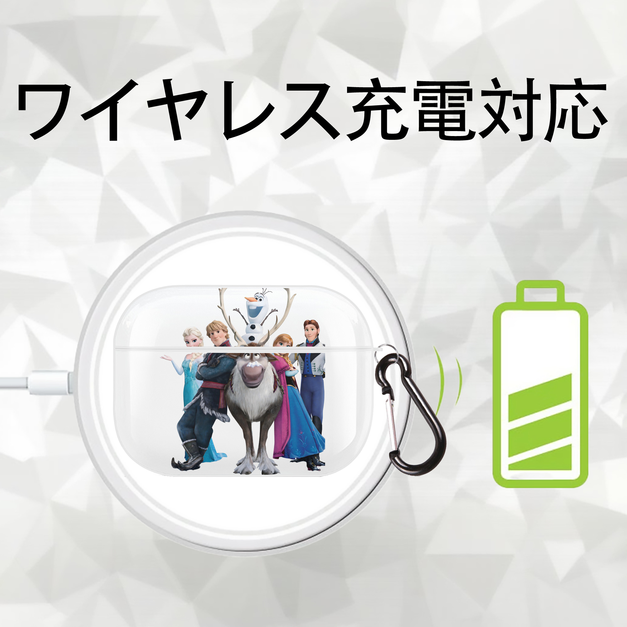 アナと雪の女王 アンナ エルサ Frozen Anna Elsa 【AirPods Pro用】ハードシェル保護ケース 耐衝撃・防指紋・カラビナ付き商品仕様