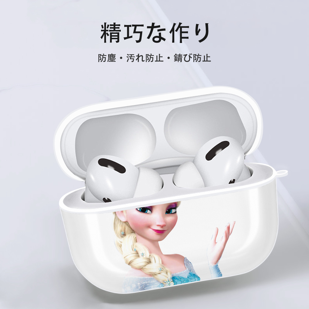 アナと雪の女王 アンナ エルサ Frozen Anna Elsa 【AirPods Pro用】ハードシェル保護ケース 耐衝撃・防指紋・カラビナ付き商品仕様