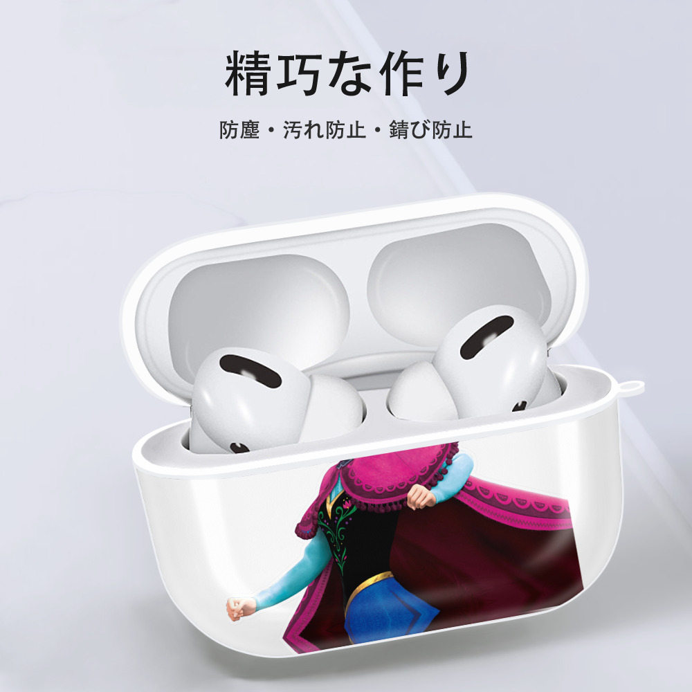 アナと雪の女王 アンナ エルサ Frozen Anna Elsa 【AirPods Pro用】ハードシェル保護ケース 耐衝撃・防指紋・カラビナ付き商品仕様
