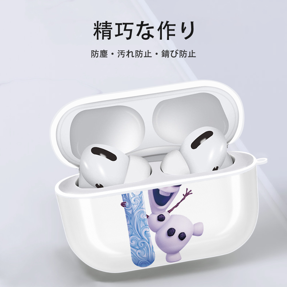 アナと雪の女王 アンナ エルサ Frozen Anna Elsa 【AirPods Pro用】ハードシェル保護ケース 耐衝撃・防指紋・カラビナ付き商品仕様