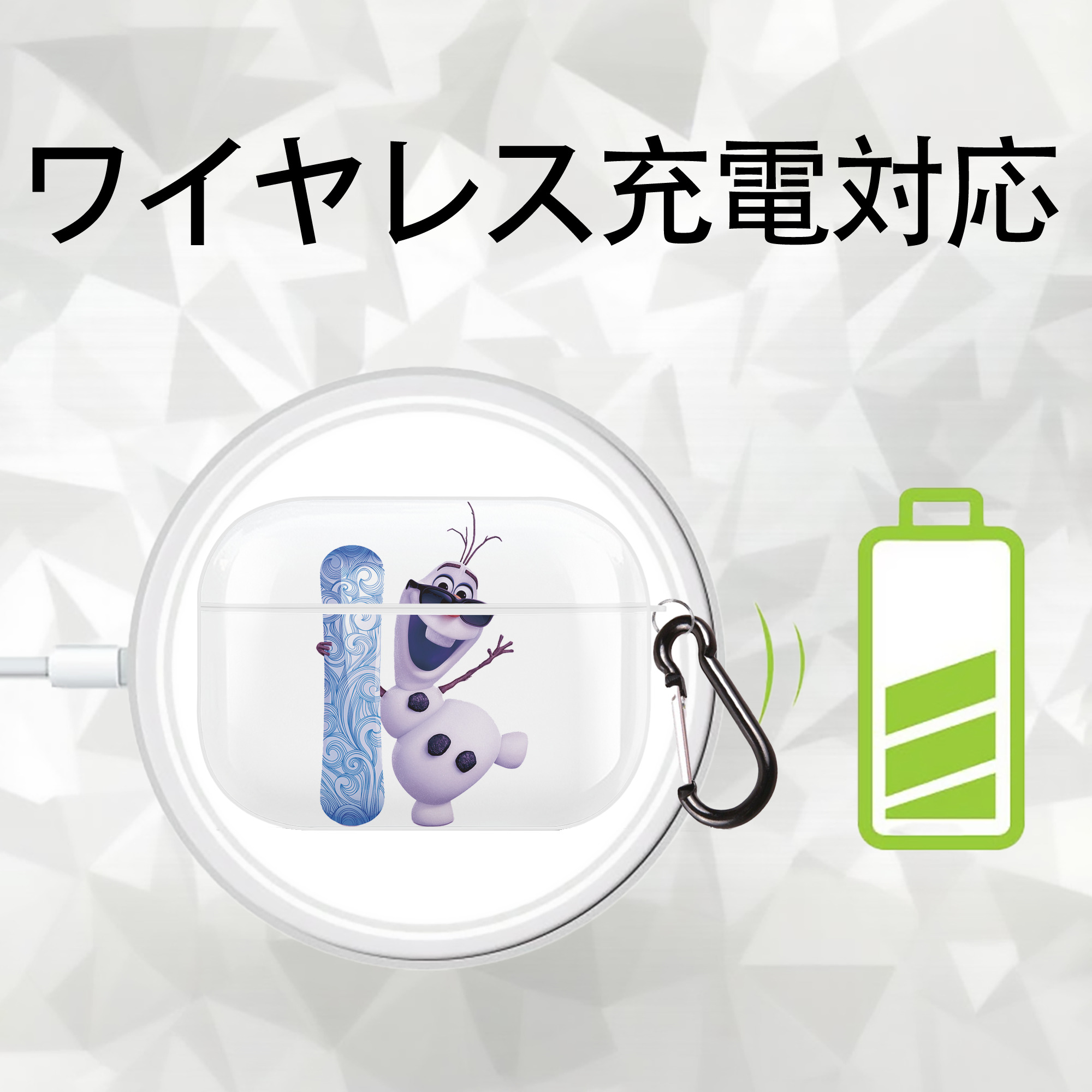 アナと雪の女王 アンナ エルサ Frozen Anna Elsa 【AirPods Pro用】ハードシェル保護ケース 耐衝撃・防指紋・カラビナ付き商品仕様