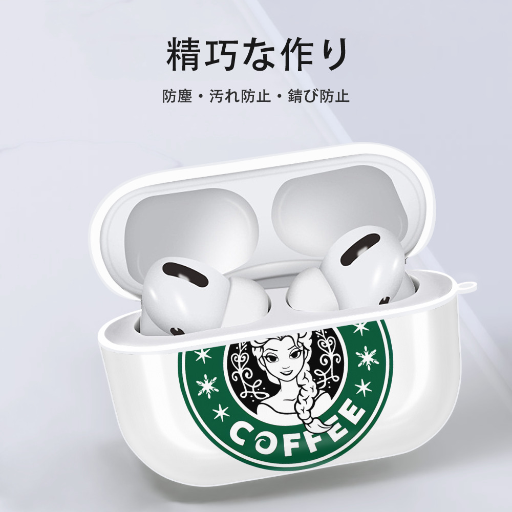 アナと雪の女王 アンナ エルサ Frozen Anna Elsa 【AirPods Pro用】ハードシェル保護ケース 耐衝撃・防指紋・カラビナ付き商品仕様