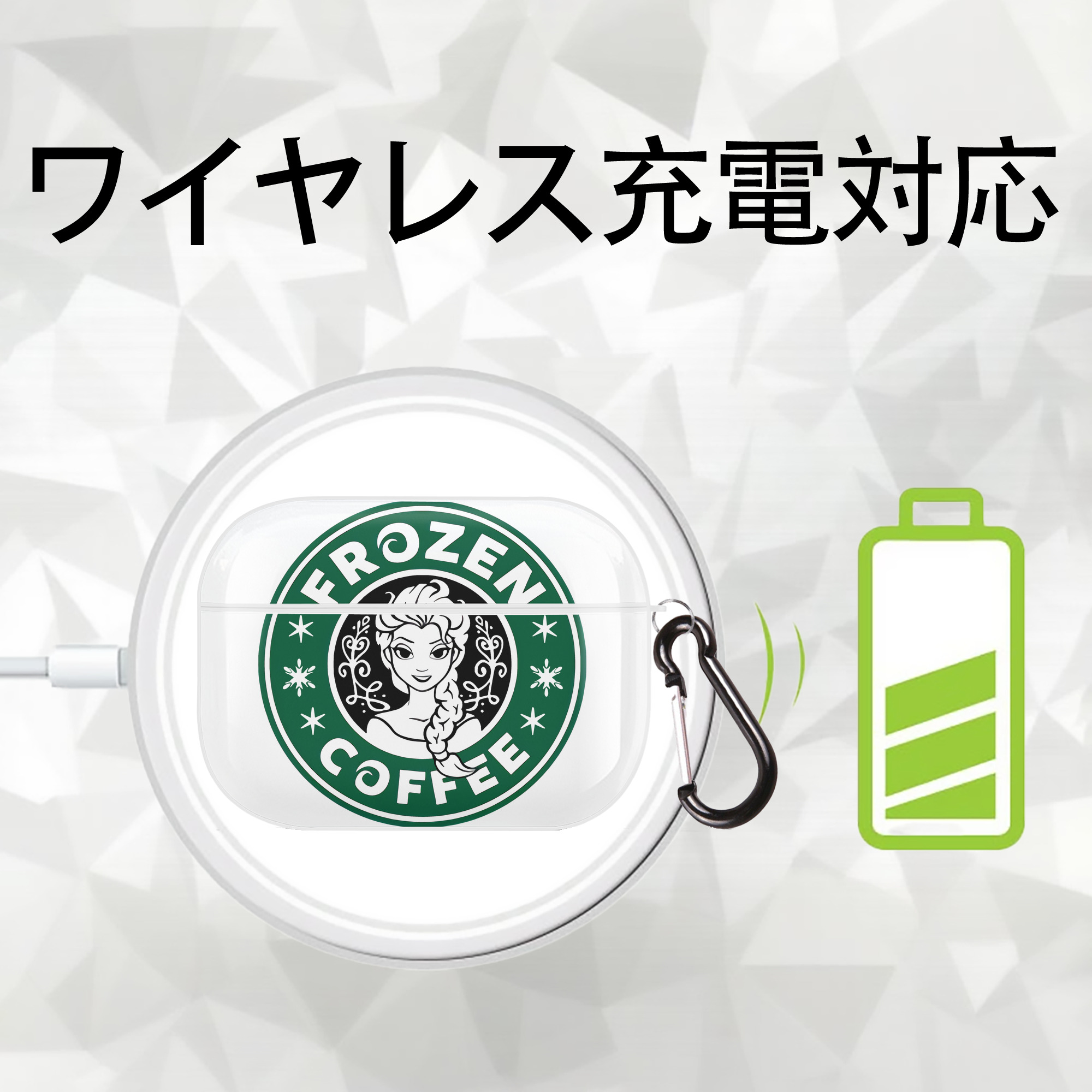 アナと雪の女王 アンナ エルサ Frozen Anna Elsa 【AirPods Pro用】ハードシェル保護ケース 耐衝撃・防指紋・カラビナ付き商品仕様
