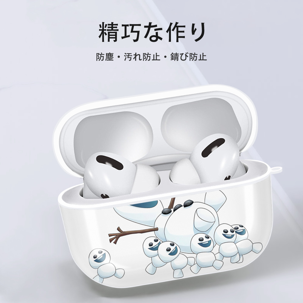 アナと雪の女王 アンナ エルサ Frozen Anna Elsa 【AirPods Pro用】ハードシェル保護ケース 耐衝撃・防指紋・カラビナ付き商品仕様