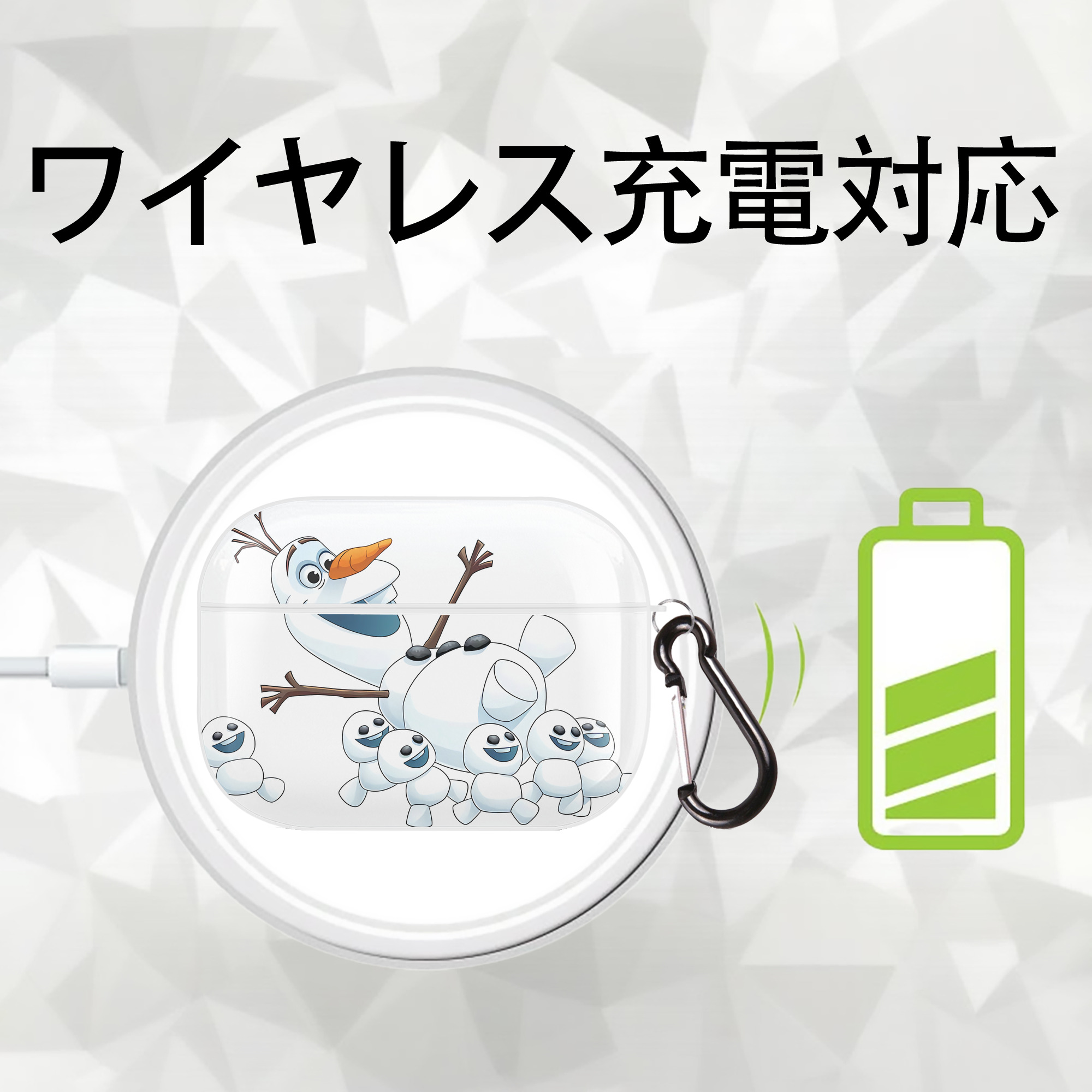 アナと雪の女王 アンナ エルサ Frozen Anna Elsa 【AirPods Pro用】ハードシェル保護ケース 耐衝撃・防指紋・カラビナ付き商品仕様
