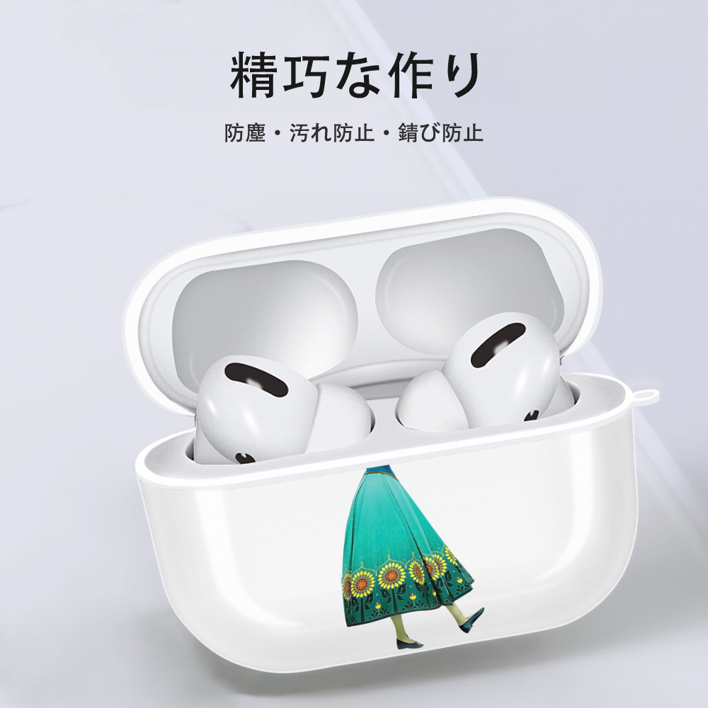 アナと雪の女王 アンナ エルサ Frozen Anna Elsa 【AirPods Pro用】ハードシェル保護ケース 耐衝撃・防指紋・カラビナ付き商品仕様