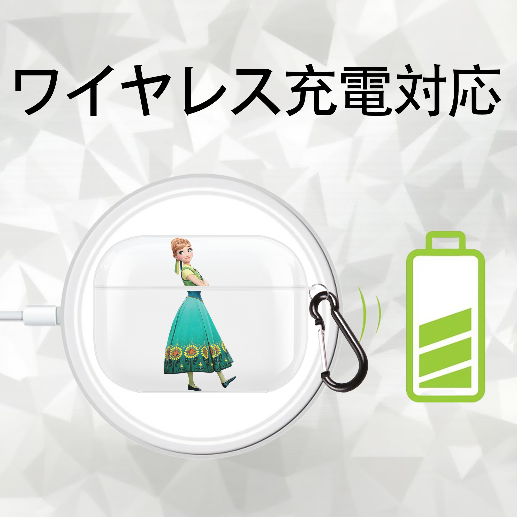 アナと雪の女王 アンナ エルサ Frozen Anna Elsa 【AirPods Pro用】ハードシェル保護ケース 耐衝撃・防指紋・カラビナ付き商品仕様