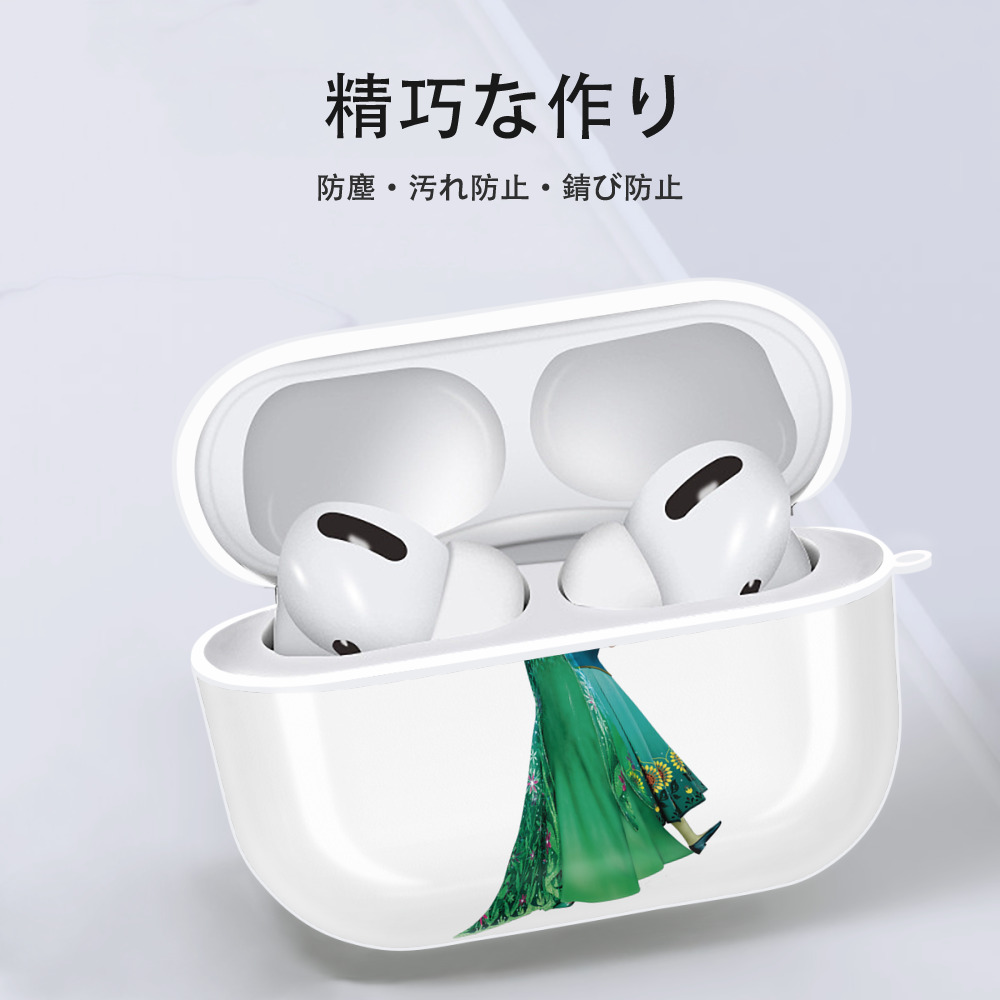アナと雪の女王 アンナ エルサ Frozen Anna Elsa 【AirPods Pro用】ハードシェル保護ケース 耐衝撃・防指紋・カラビナ付き商品仕様