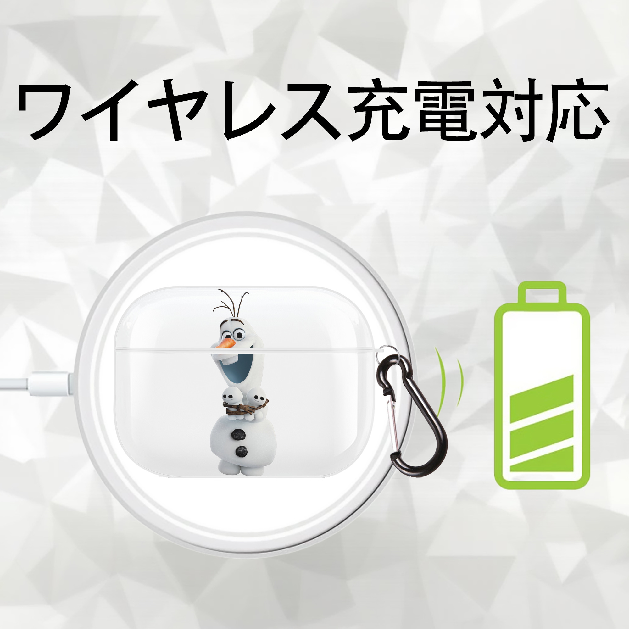アナと雪の女王 アンナ エルサ Frozen Anna Elsa 【AirPods Pro用】ハードシェル保護ケース 耐衝撃・防指紋・カラビナ付き商品仕様