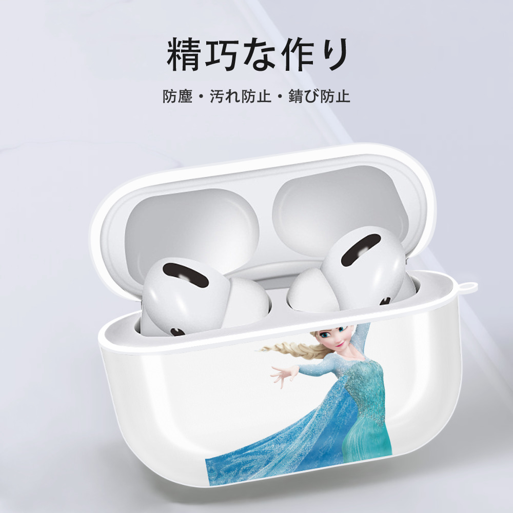アナと雪の女王 アンナ エルサ Frozen Anna Elsa 【AirPods Pro用】ハードシェル保護ケース 耐衝撃・防指紋・カラビナ付き商品仕様