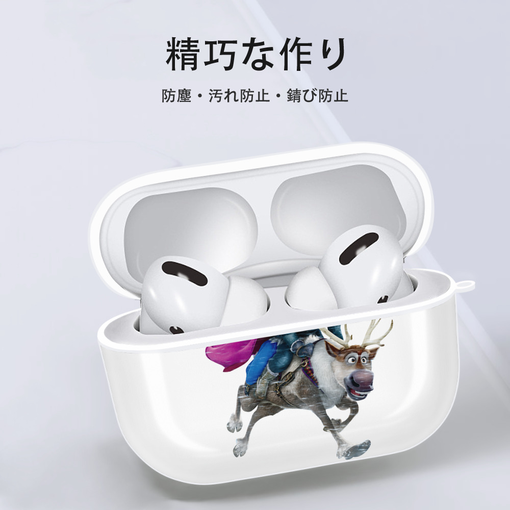 アナと雪の女王 アンナ エルサ Frozen Anna Elsa 【AirPods Pro用】ハードシェル保護ケース 耐衝撃・防指紋・カラビナ付き商品仕様