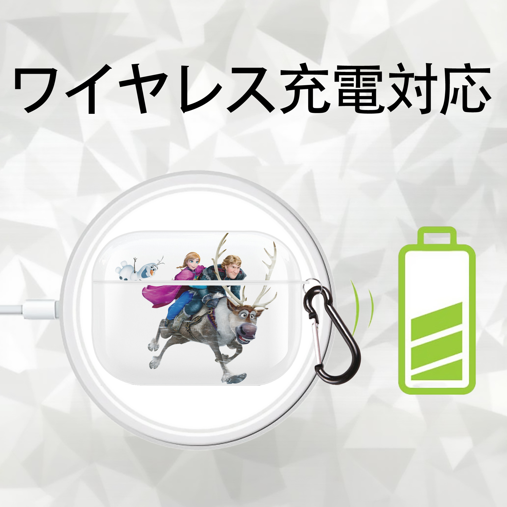アナと雪の女王 アンナ エルサ Frozen Anna Elsa 【AirPods Pro用】ハードシェル保護ケース 耐衝撃・防指紋・カラビナ付き商品仕様