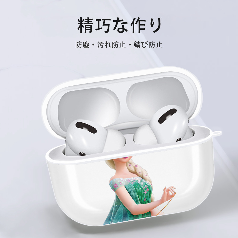 アナと雪の女王 アンナ エルサ Frozen Anna Elsa 【AirPods Pro用】ハードシェル保護ケース 耐衝撃・防指紋・カラビナ付き商品仕様