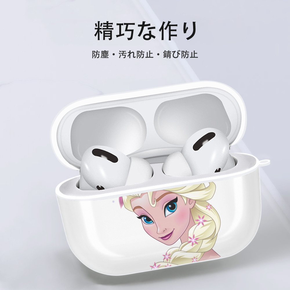 アナと雪の女王 アンナ エルサ Frozen Anna Elsa 【AirPods Pro用】ハードシェル保護ケース 耐衝撃・防指紋・カラビナ付き商品仕様