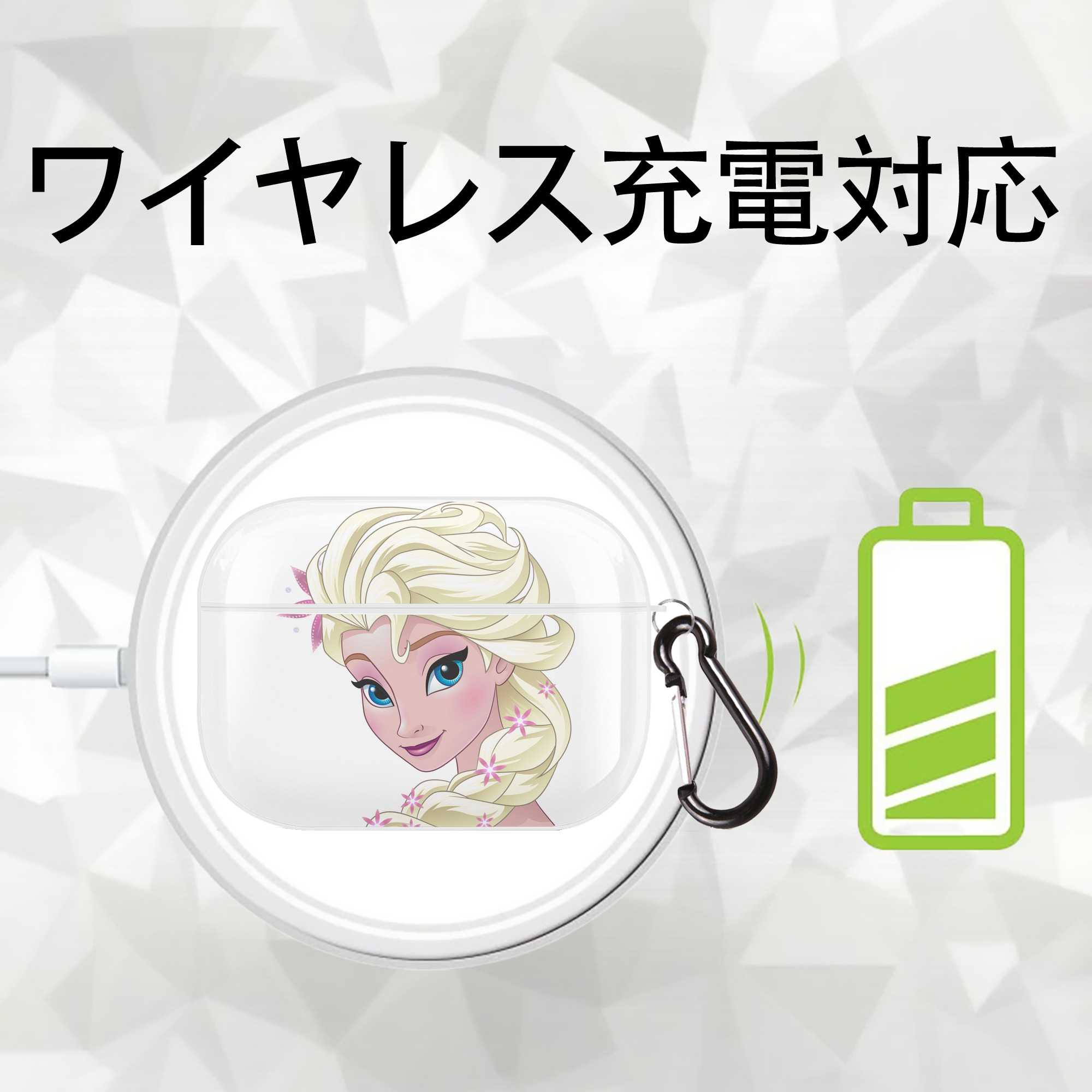 アナと雪の女王 アンナ エルサ Frozen Anna Elsa 【AirPods Pro用】ハードシェル保護ケース 耐衝撃・防指紋・カラビナ付き商品仕様