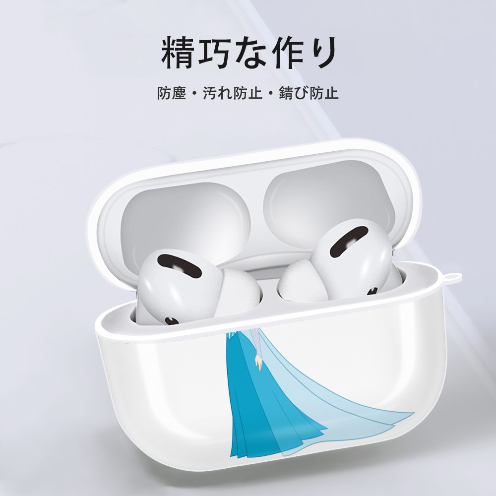 アナと雪の女王 アンナ エルサ Frozen Anna Elsa 【AirPods Pro用】ハードシェル保護ケース 耐衝撃・防指紋・カラビナ付き商品仕様