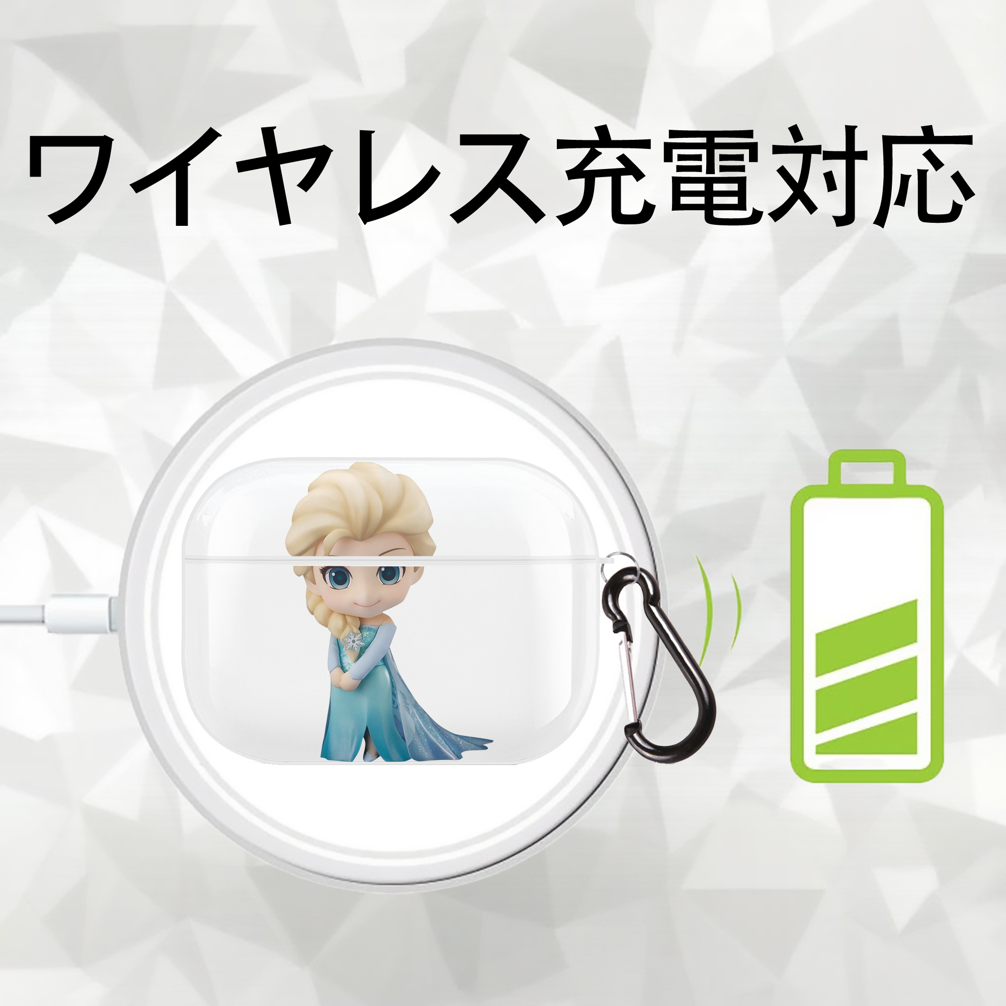 アナと雪の女王 アンナ エルサ Frozen Anna Elsa 【AirPods Pro用】ハードシェル保護ケース 耐衝撃・防指紋・カラビナ付き商品仕様