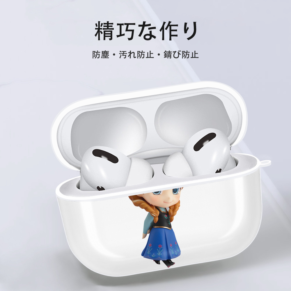 アナと雪の女王 アンナ エルサ Frozen Anna Elsa 【AirPods Pro用】ハードシェル保護ケース 耐衝撃・防指紋・カラビナ付き商品仕様