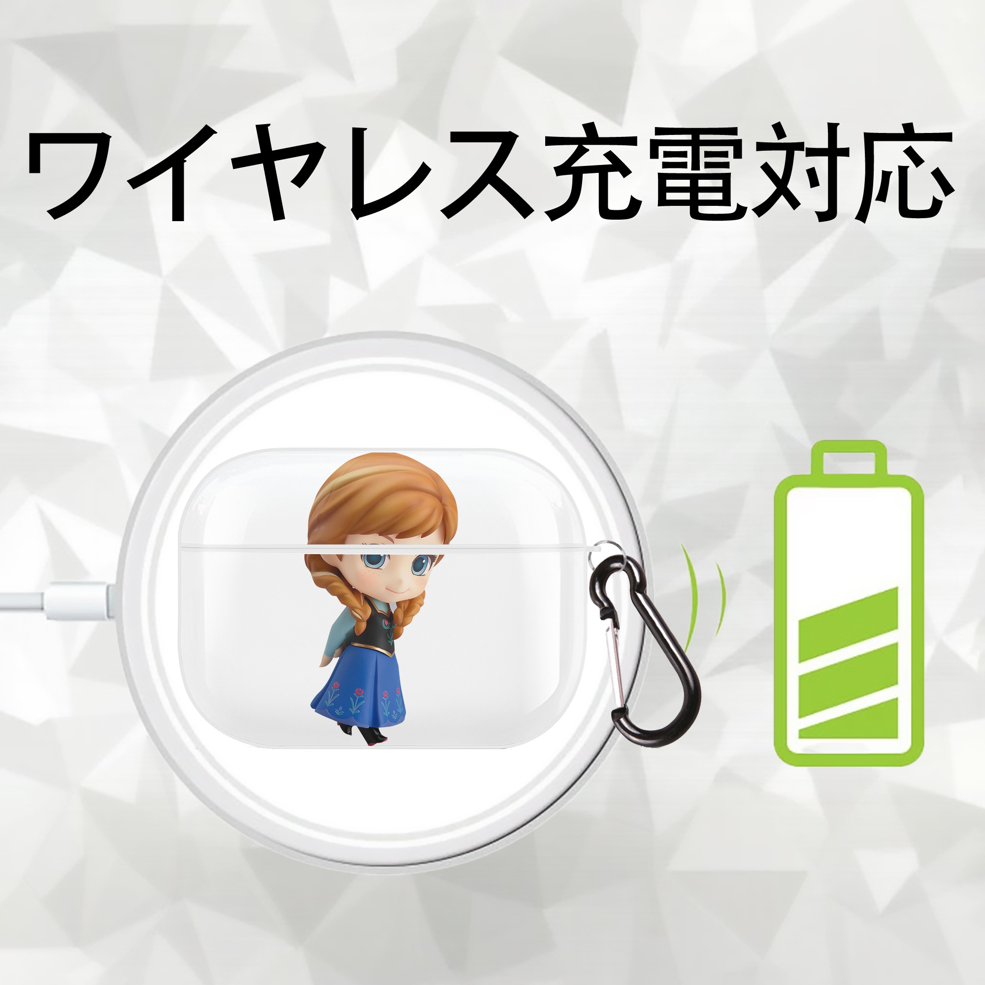 アナと雪の女王 アンナ エルサ Frozen Anna Elsa 【AirPods Pro用】ハードシェル保護ケース 耐衝撃・防指紋・カラビナ付き商品仕様