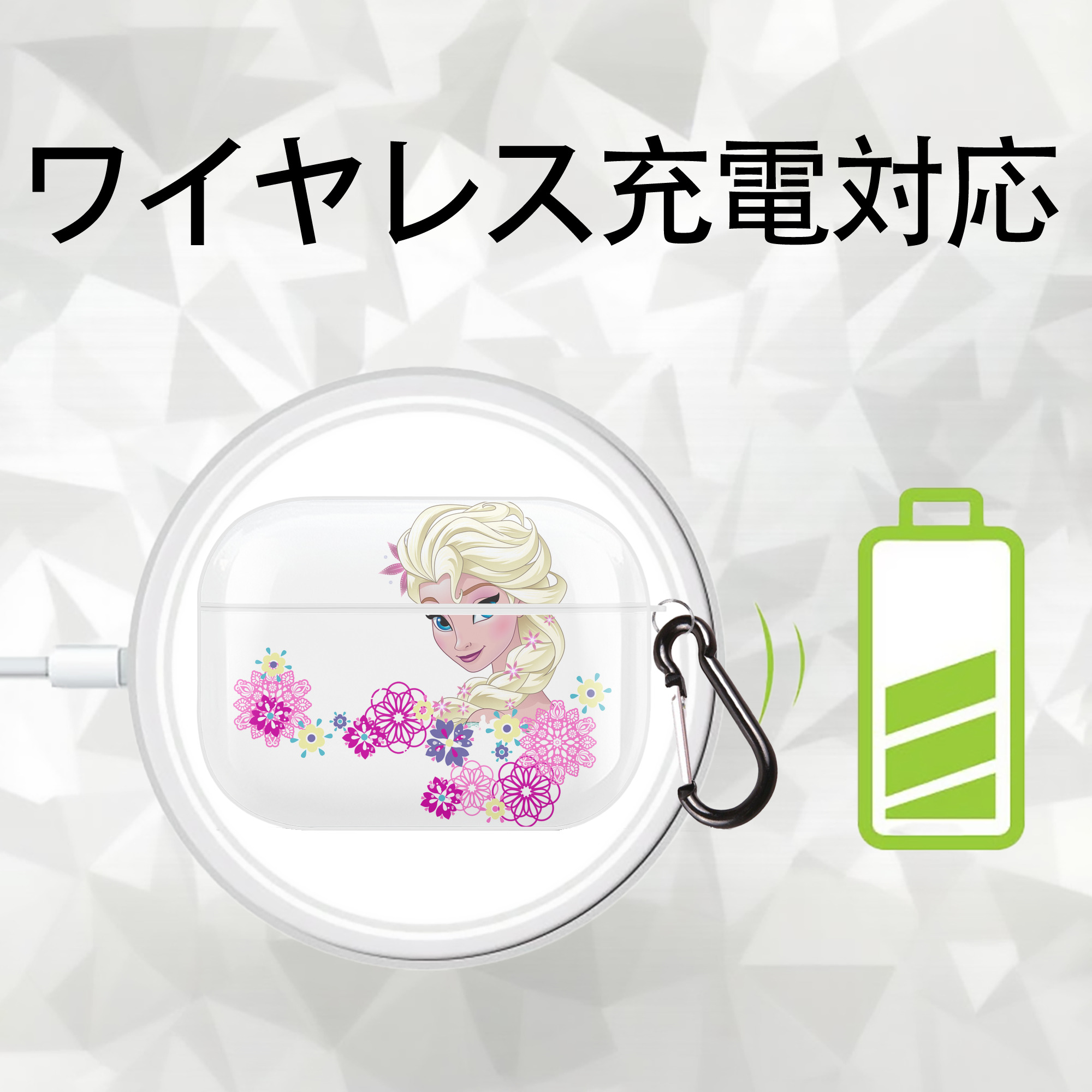 アナと雪の女王 アンナ エルサ Frozen Anna Elsa 【AirPods Pro用】ハードシェル保護ケース 耐衝撃・防指紋・カラビナ付き商品仕様