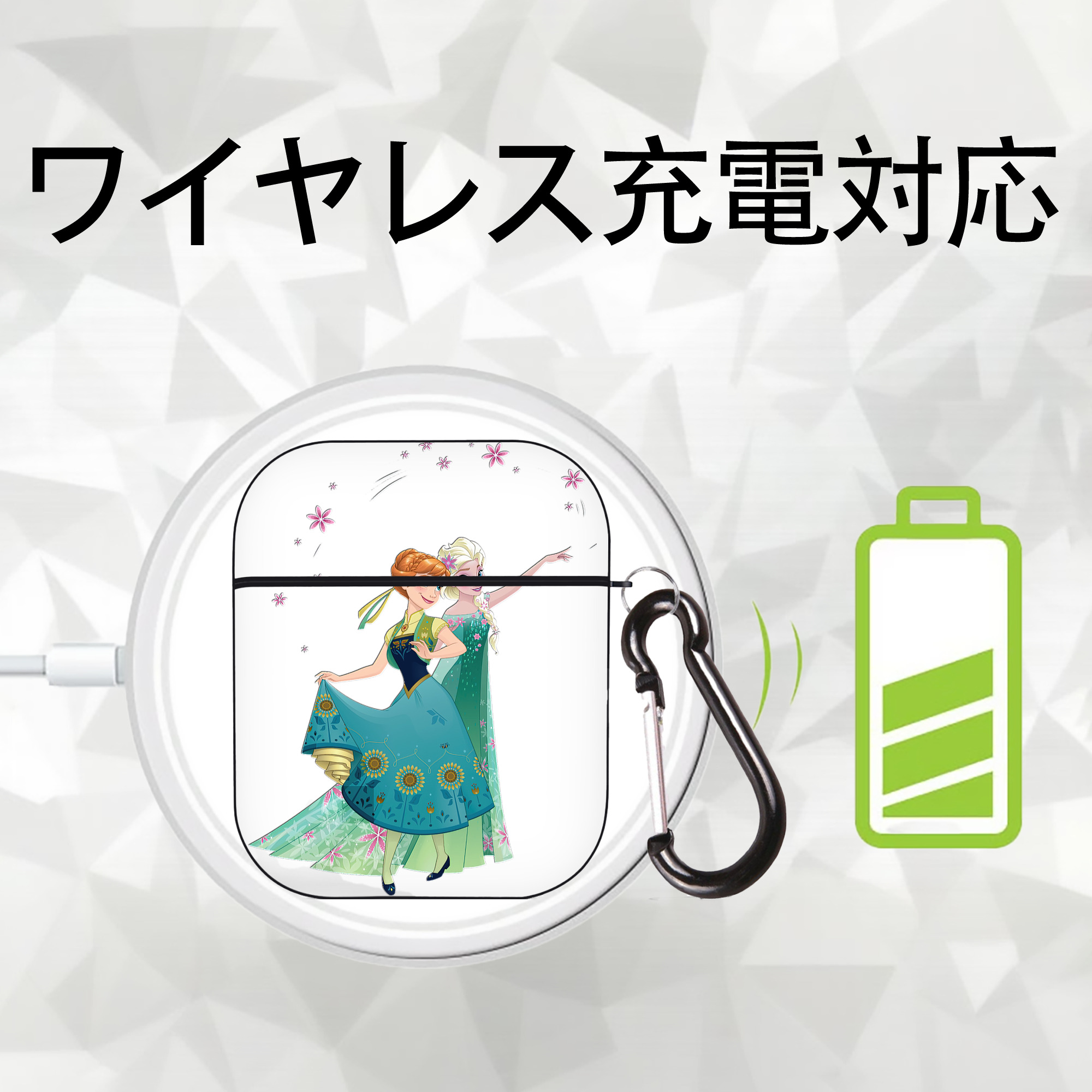 アナと雪の女王 アンナ エルサ Frozen Anna Elsa AirPods 第2世代保護ケース ハードシェル ブラック 耐衝撃・防指紋・カラビナ付き
