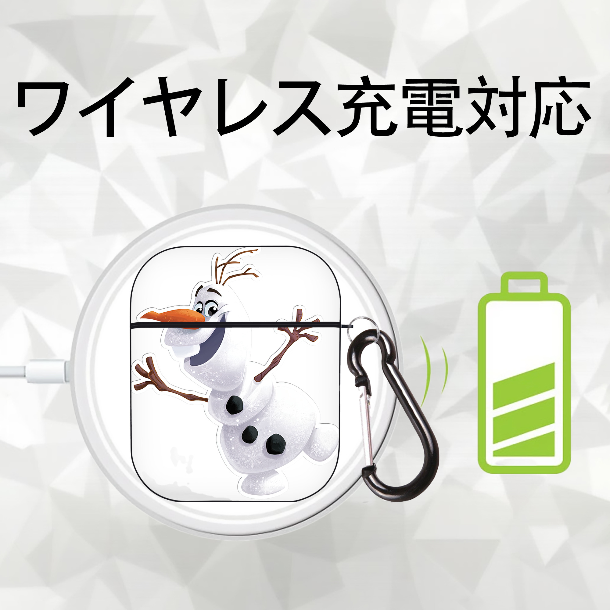 アナと雪の女王 アンナ エルサ Frozen Anna Elsa AirPods 第2世代保護ケース ハードシェル ブラック 耐衝撃・防指紋・カラビナ付き