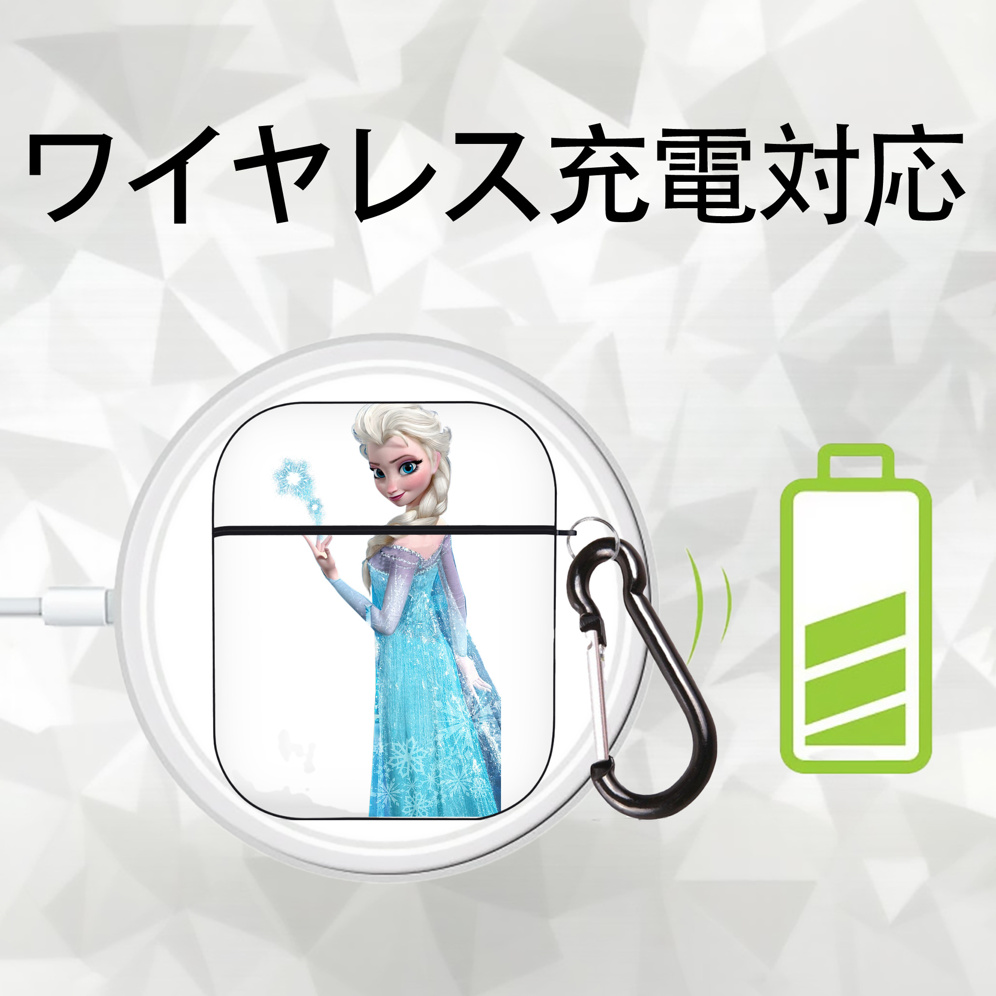 アナと雪の女王 アンナ エルサ Frozen Anna Elsa AirPods 第2世代保護ケース ハードシェル ブラック 耐衝撃・防指紋・カラビナ付き